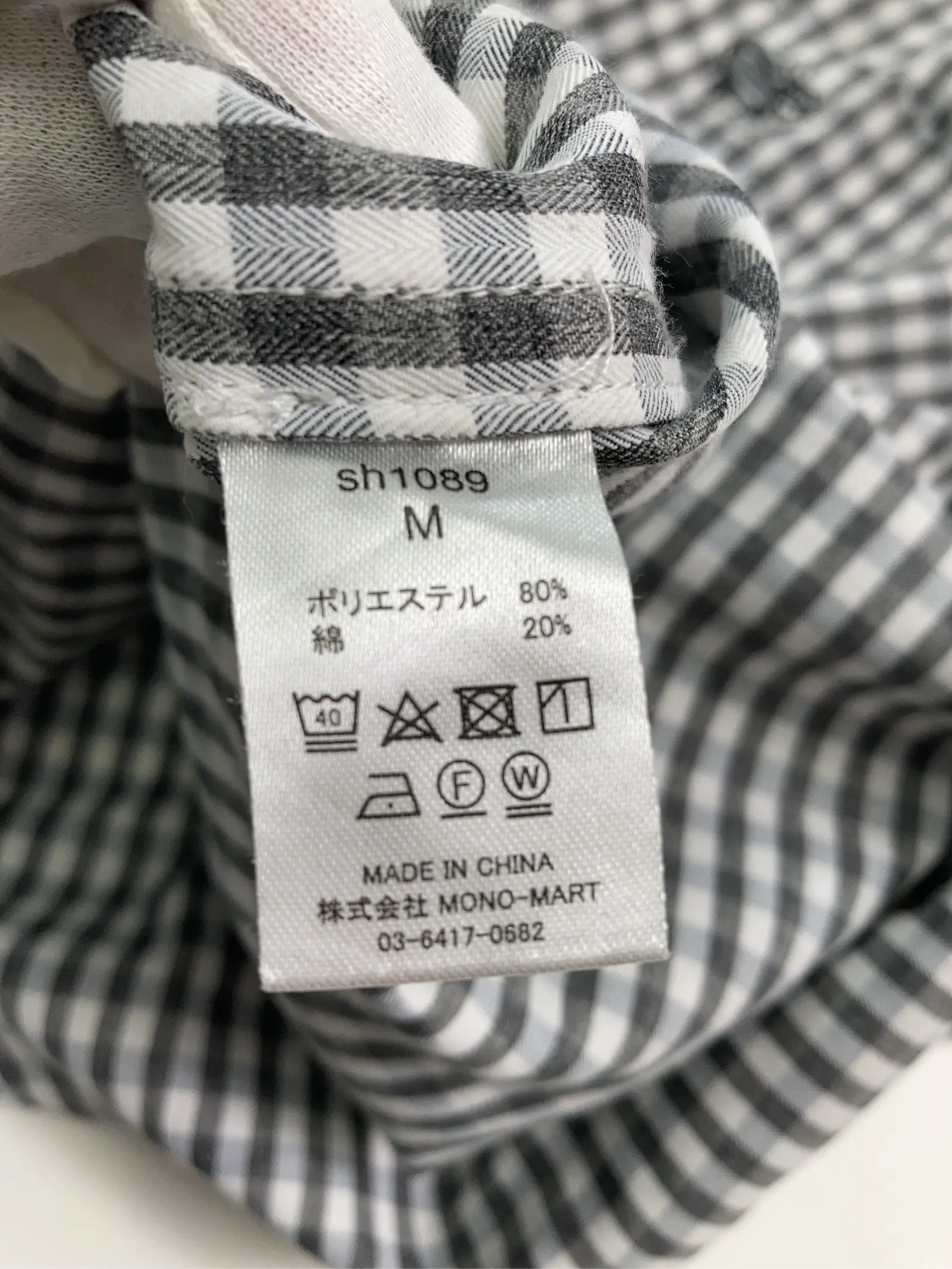 https://r2-worker.digdig.jp/product/4912a938-05f4-40b3-b2f6-c5c7827d2872/83286eb4-f99b-430d-adda-6e51bf32e20b