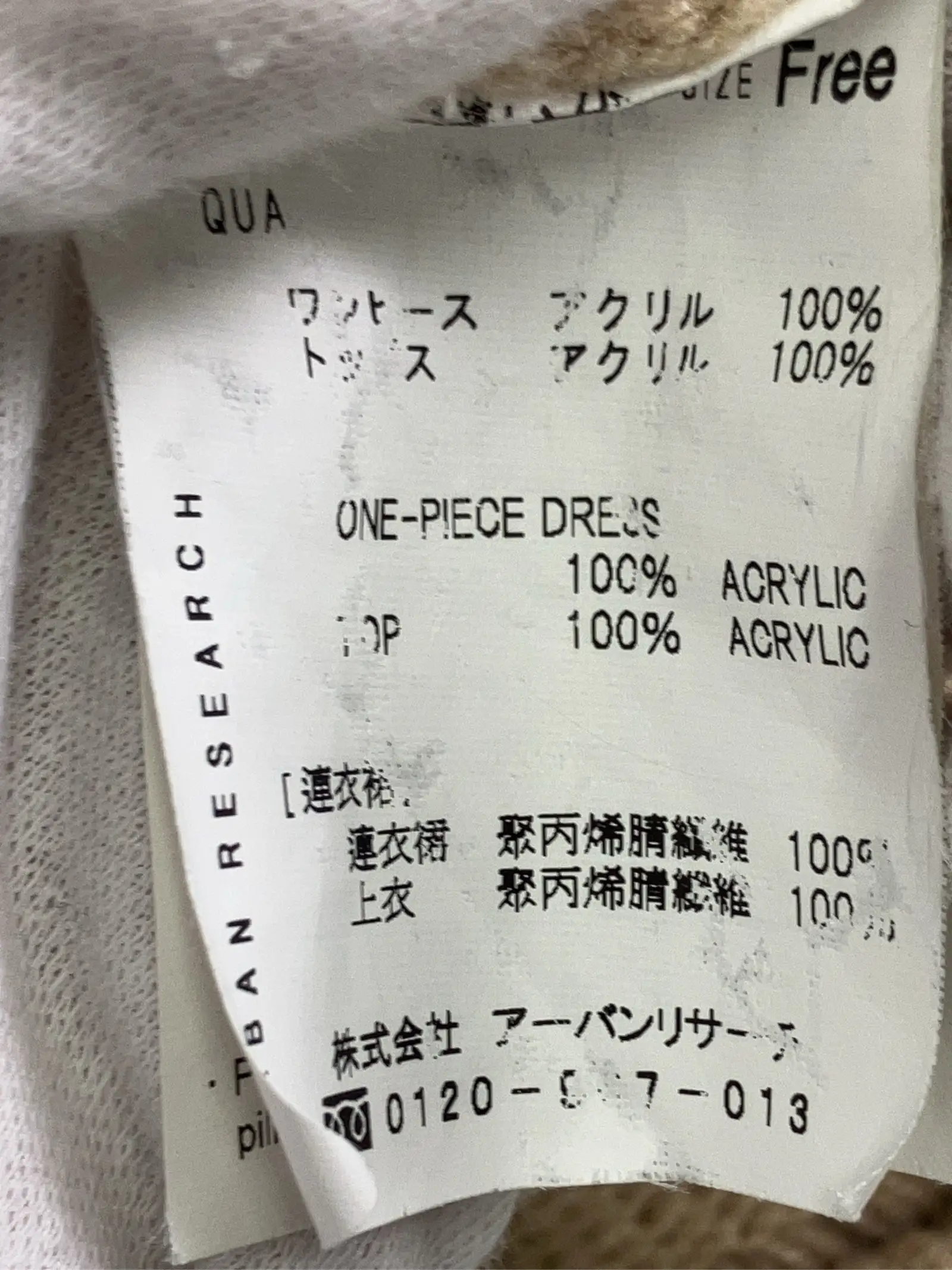 https://r2-worker.digdig.jp/product/4913d3d8-5c7f-4d54-be57-6b92a5071456/983957ae-e1f1-4cdc-b0a0-22a75e9548e1