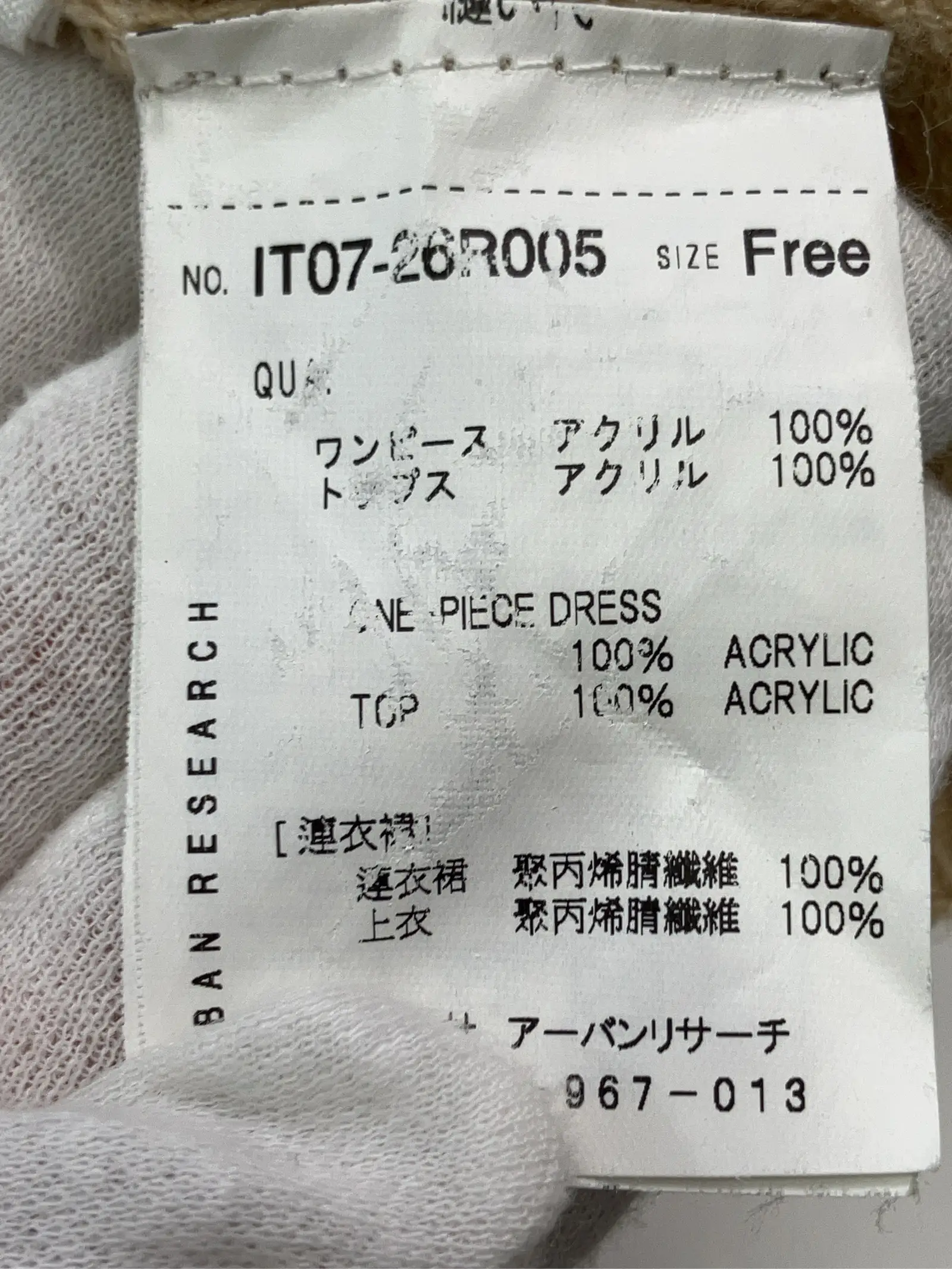 https://r2-worker.digdig.jp/product/4913d3d8-5c7f-4d54-be57-6b92a5071456/9ef4d6f2-4f59-4b37-a3cf-a2184231147d