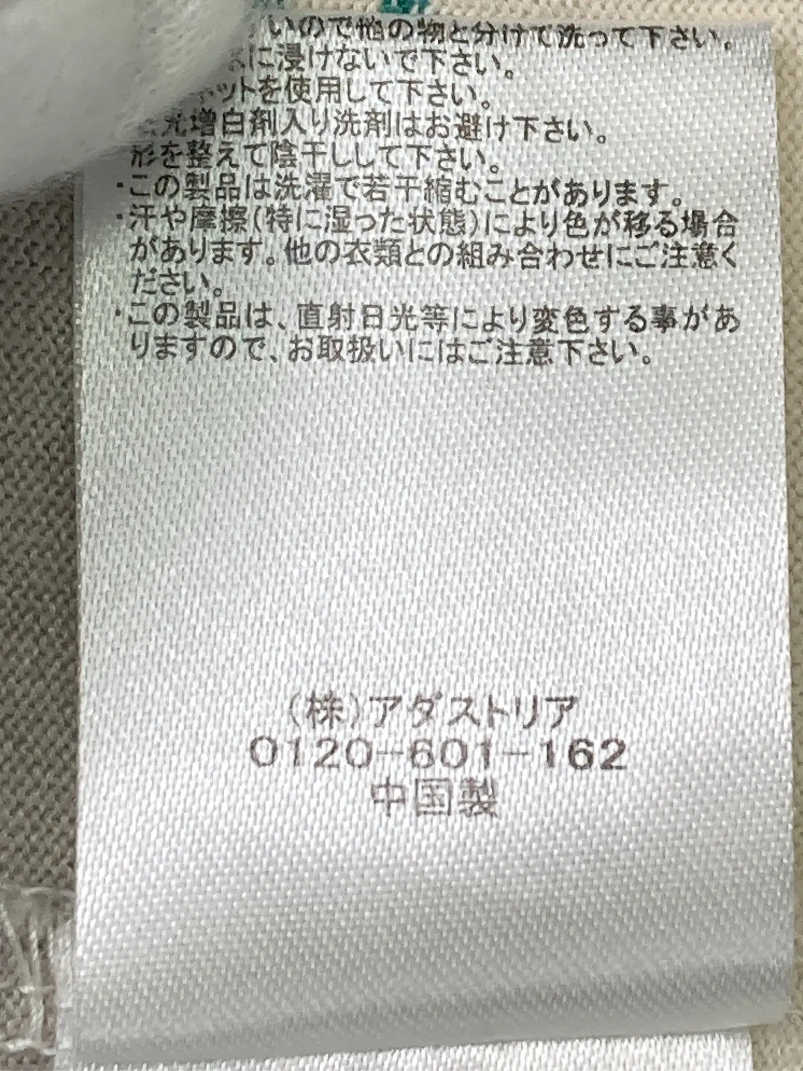 https://r2-worker.digdig.jp/product/491aa045-020c-4f04-a982-df364f215a10/456bed2f-2196-43a6-a6c6-9e3543040a23