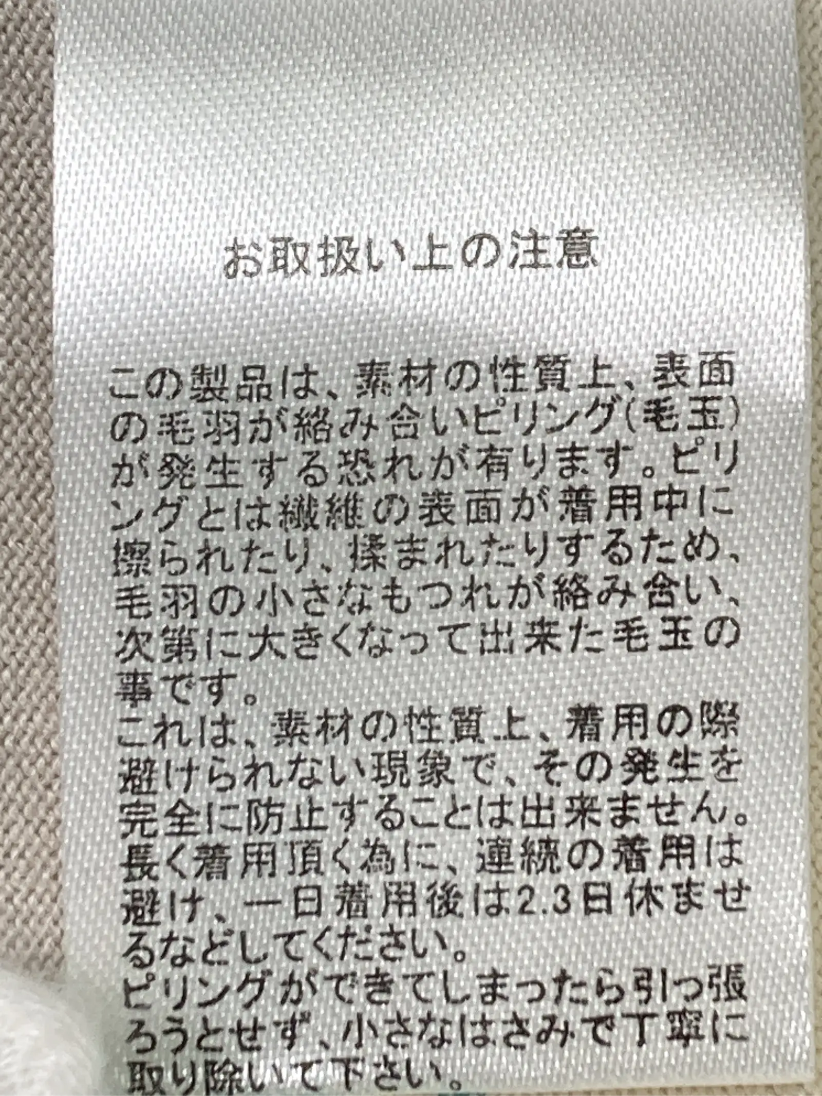 https://r2-worker.digdig.jp/product/491aa045-020c-4f04-a982-df364f215a10/861c6d1f-e447-4043-a49b-78e929897fff