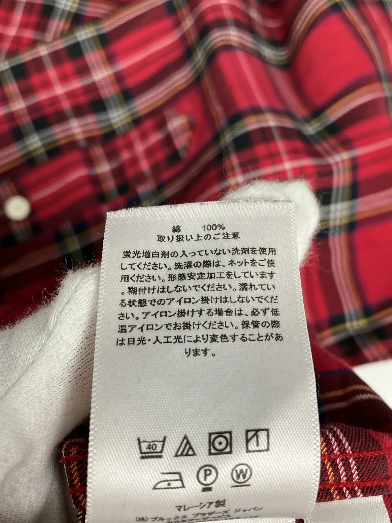https://r2-worker.digdig.jp/product/491e0075-3b0b-45c5-a380-07a0ba4c693b/5be17fc1-8bd9-48b6-9bd8-de7aca6d25a9