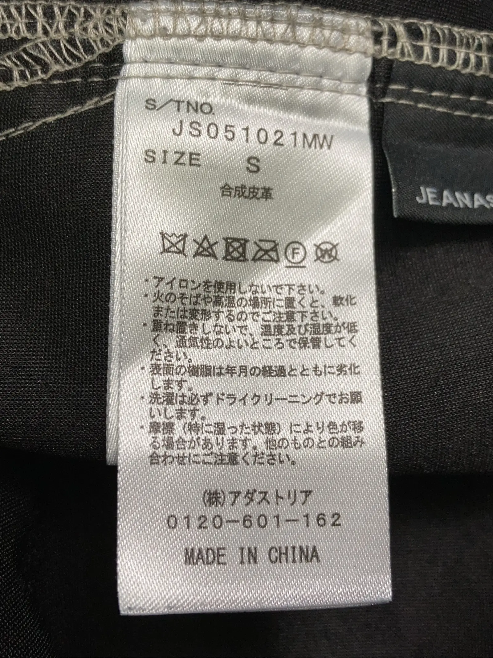 https://r2-worker.digdig.jp/product/491ea981-7b95-4ce3-a686-486f693a267b/ac9bd087-076b-4d2d-bfec-6ddeb05f5881