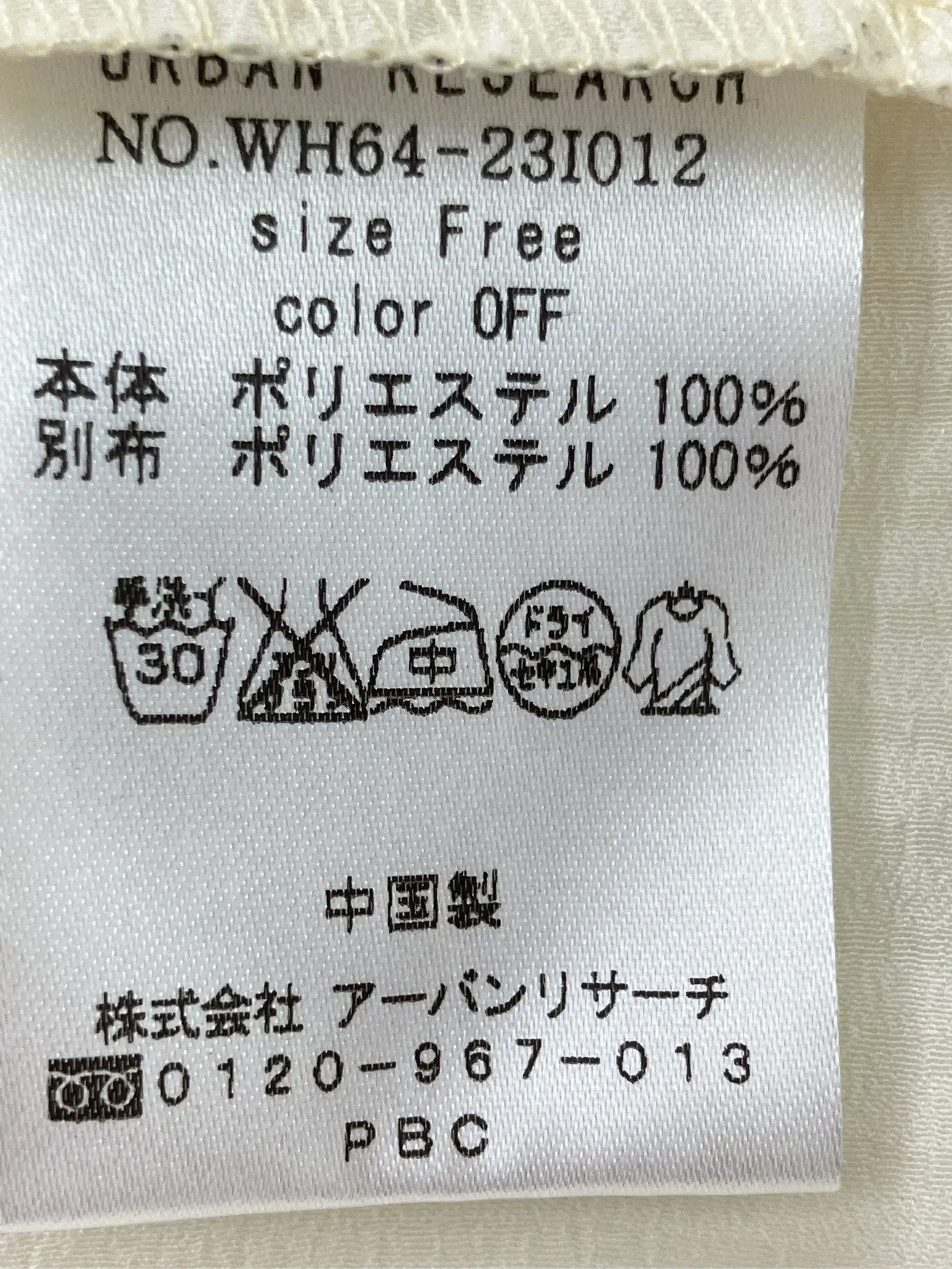 https://r2-worker.digdig.jp/product/491f9ccd-495e-45b6-83ab-fd952f3164c5/681d9785-d042-41ce-8454-7f3a0f1dceed