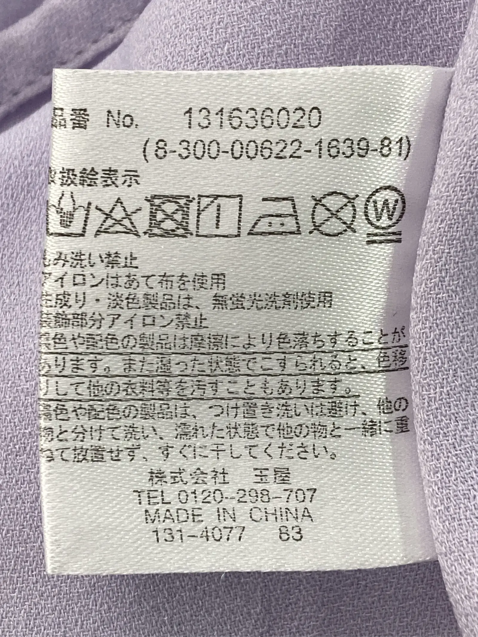 https://r2-worker.digdig.jp/product/4922a16f-97f1-4cdf-acec-d8f054700d70/ca403de2-89ce-4d6f-9356-38c6992443d2