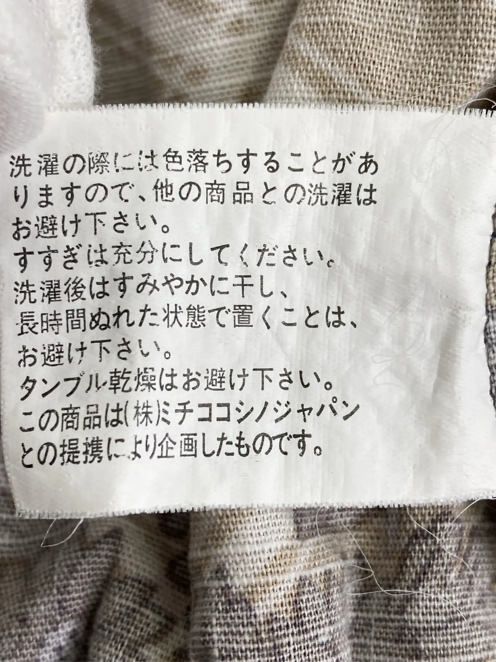 https://r2-worker.digdig.jp/product/4928462a-d098-40b4-97d1-27fb1842faa1/b0f42dc2-452d-43a8-be6d-3c6d65361093