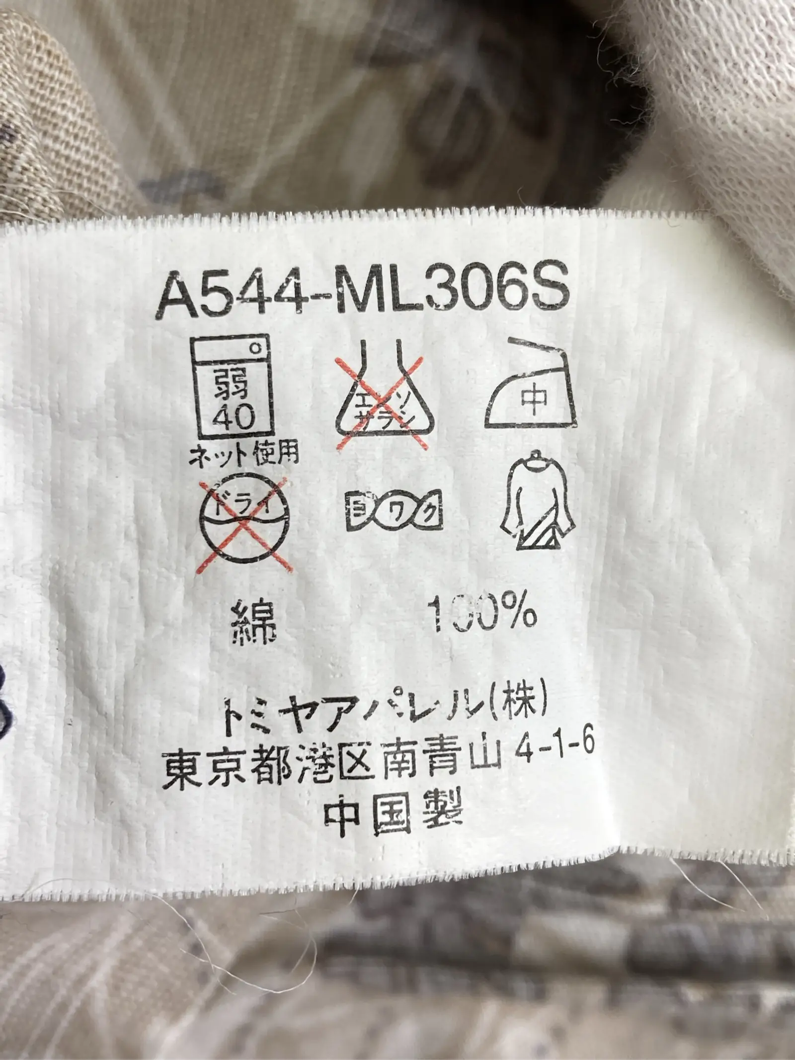 https://r2-worker.digdig.jp/product/4928462a-d098-40b4-97d1-27fb1842faa1/e0a42ffe-23b3-4a0f-b061-7eee3d3943ec