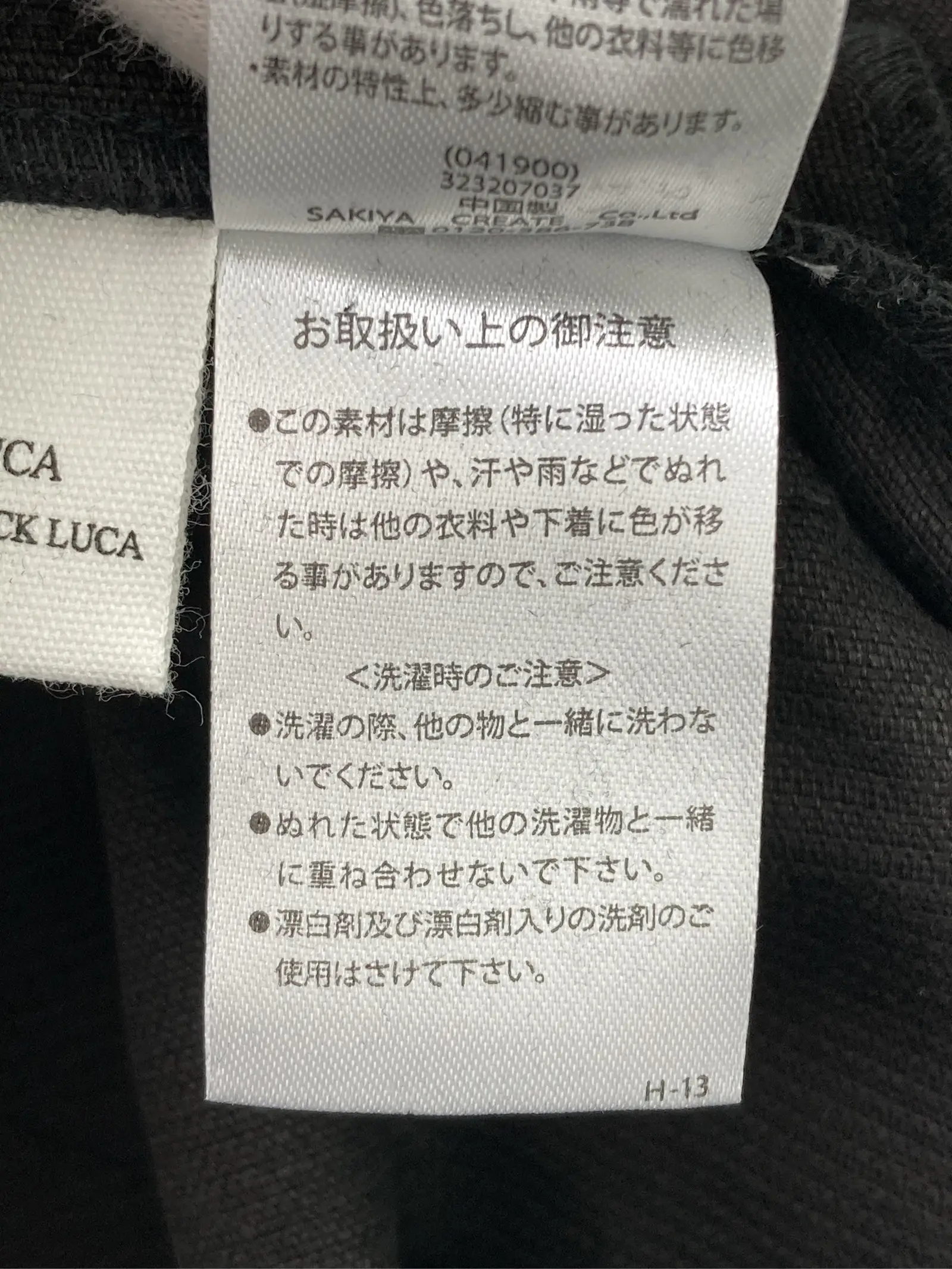 https://r2-worker.digdig.jp/product/4928f3f9-5310-4093-aa39-2ac764f1796e/3052d0eb-9138-4f8c-9546-0d3b9663abb8