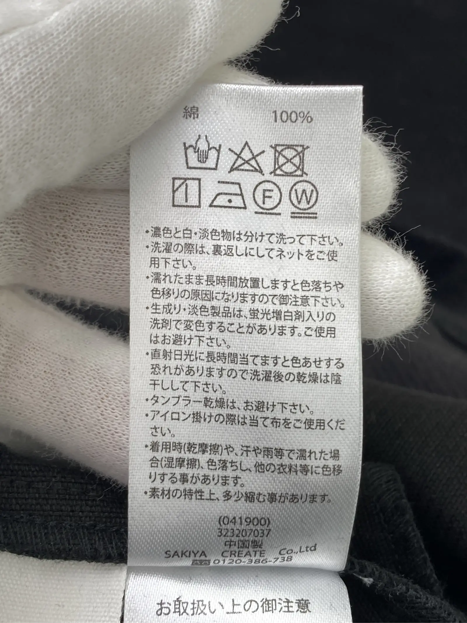 https://r2-worker.digdig.jp/product/4928f3f9-5310-4093-aa39-2ac764f1796e/8d322821-12a6-4849-a493-dcb2c4869fe7