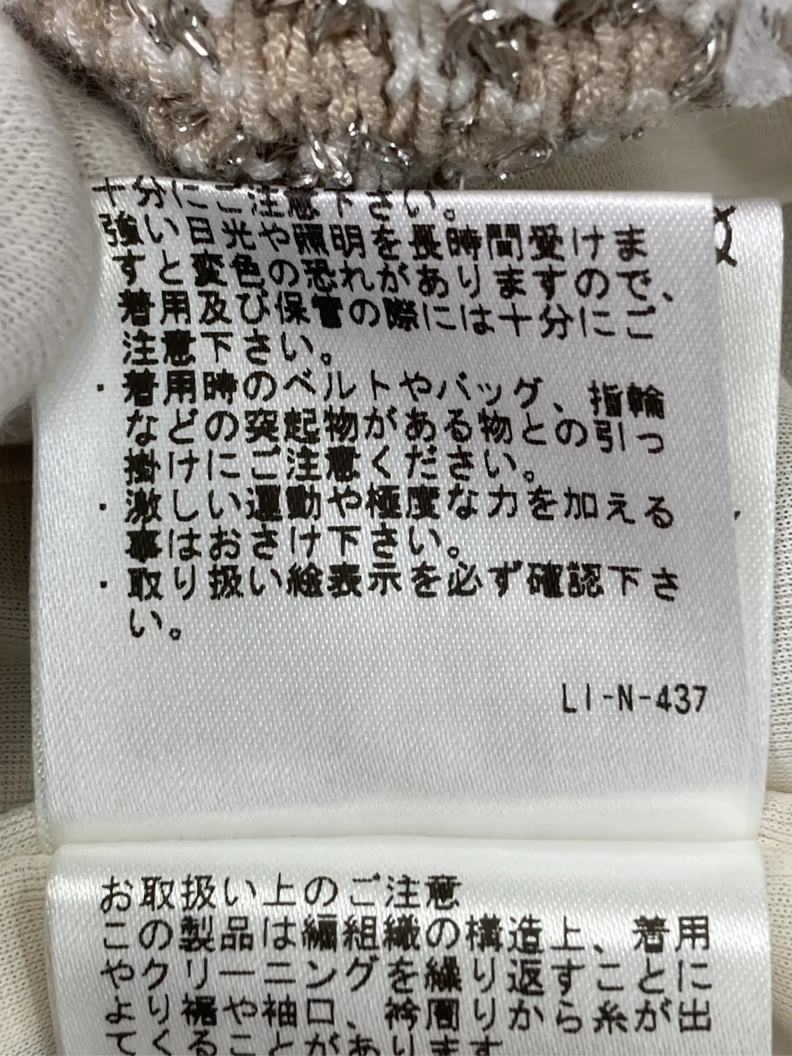 https://r2-worker.digdig.jp/product/4930cee7-d844-4e3b-ad54-20401b1e0158/0a5e3a0b-d38f-47be-b451-47ccb47a2b62