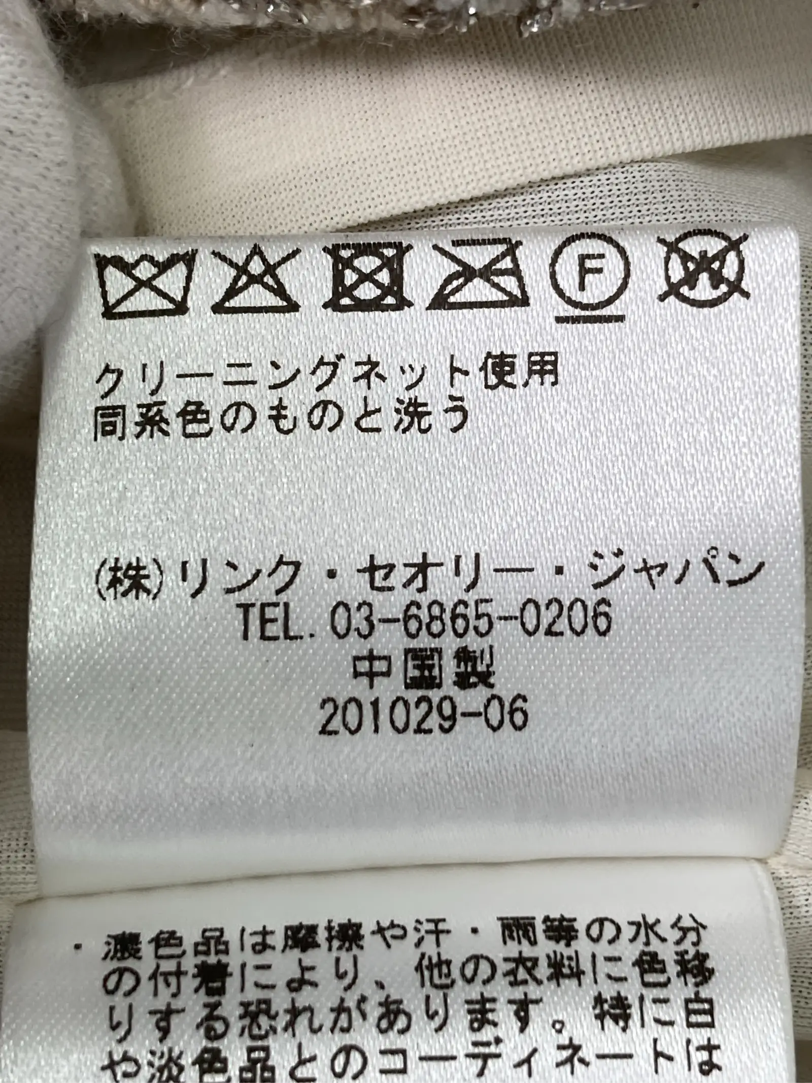 https://r2-worker.digdig.jp/product/4930cee7-d844-4e3b-ad54-20401b1e0158/b88d8eb6-d788-48ce-890d-37a74a7d44fc