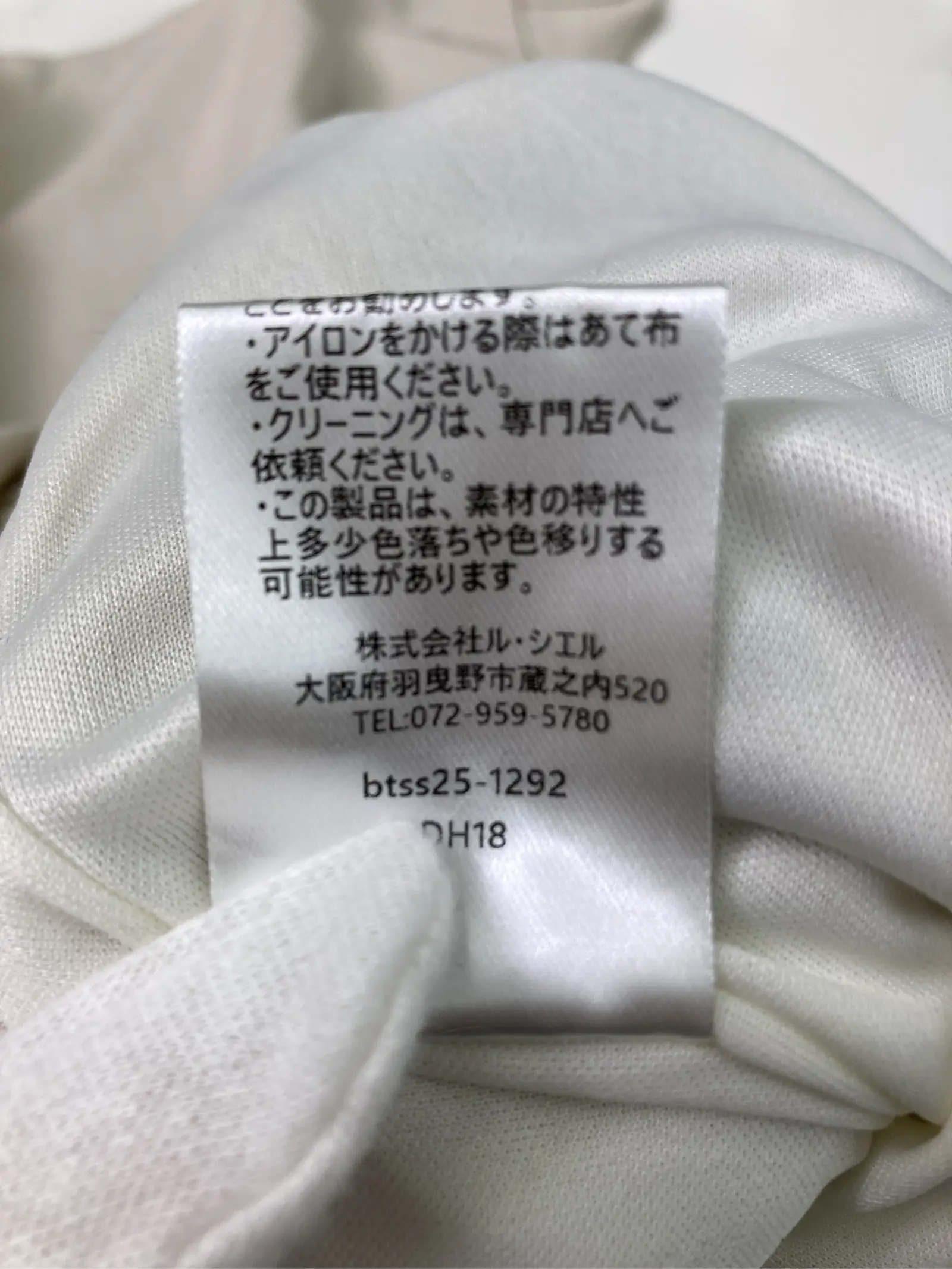 https://r2-worker.digdig.jp/product/4931c4b7-357c-4a57-8aaf-17f53b6d8146/7fbe61b5-37e6-48e4-acec-fcb15a3e112d