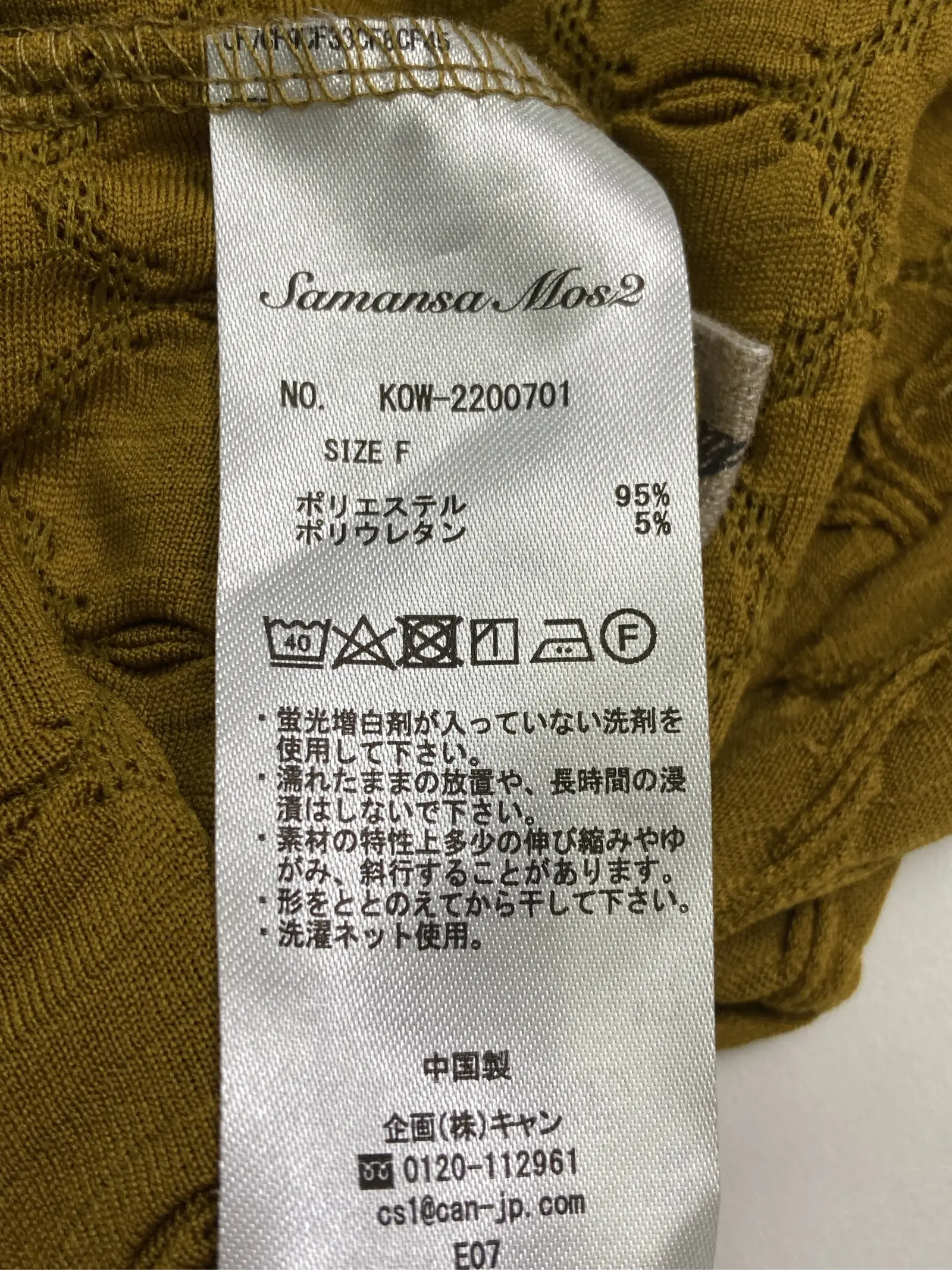 https://r2-worker.digdig.jp/product/4932c0d1-8c23-4092-892f-97ccf649b182/7eef70ee-a8e0-4322-89bd-9acd4c69d306