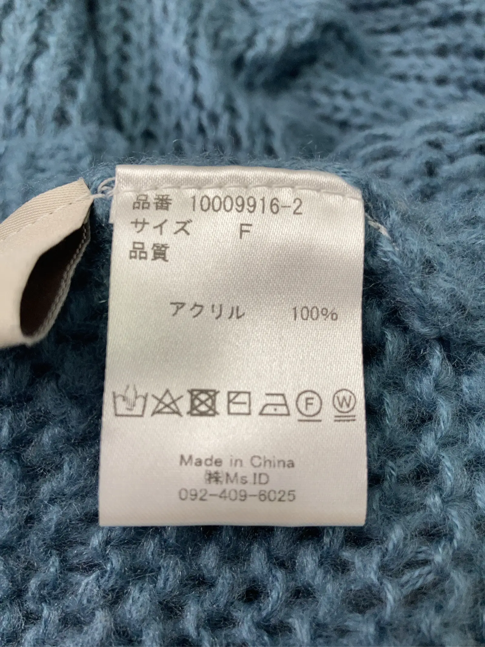https://r2-worker.digdig.jp/product/4934ae22-a310-4e19-8bbc-e36b91d36a4f/24093bd5-cb8f-4fd5-8192-19245dd0931a