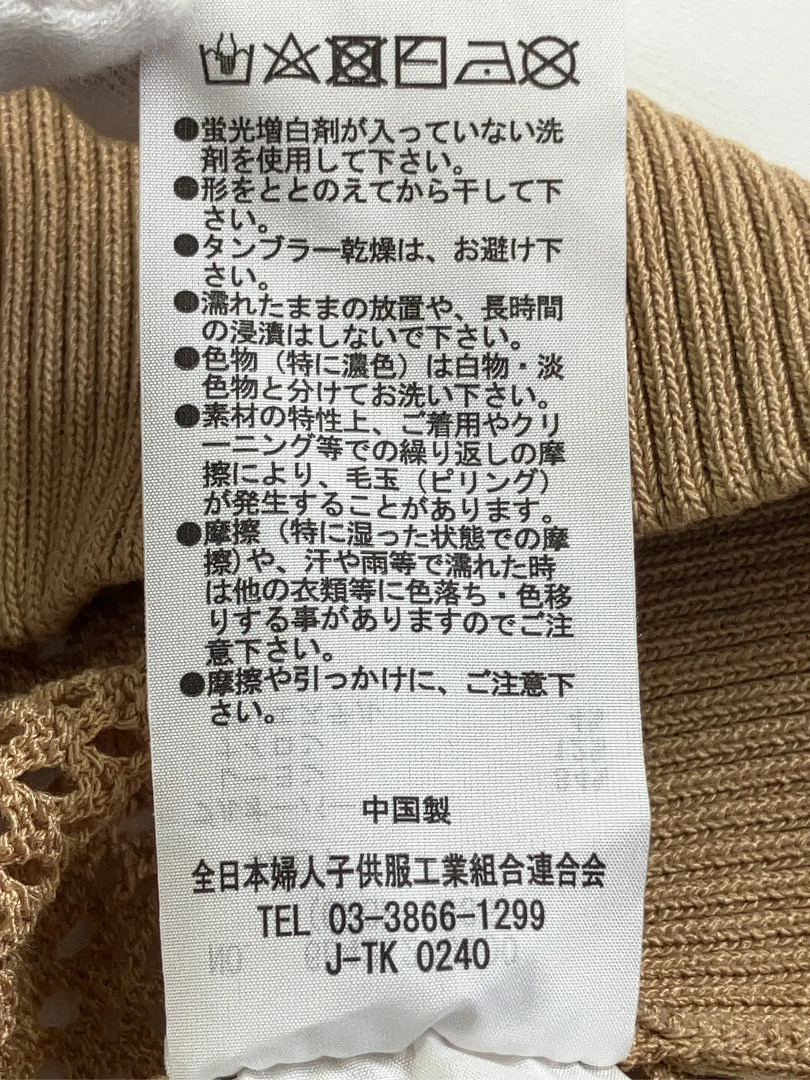 https://r2-worker.digdig.jp/product/493801c5-3da4-417b-bdd1-aa4a2885e43d/e17dc0be-c3f1-471c-a317-1052dcaa9e61