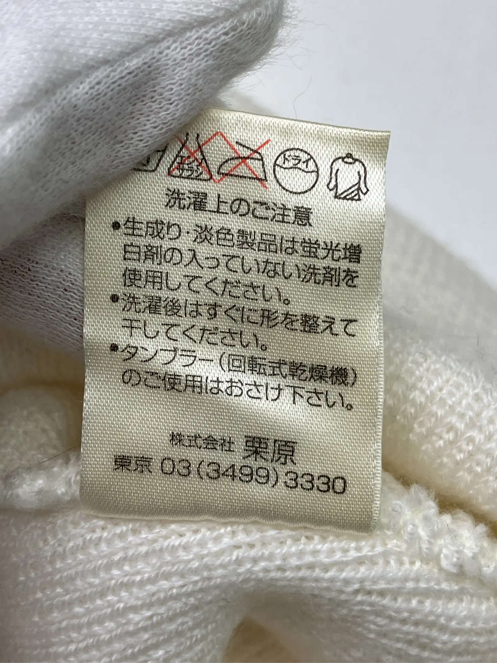 https://r2-worker.digdig.jp/product/494310e7-8a94-4c26-bfc0-48dd0483c49e/a3ffc184-4044-4a3a-83c0-42956d7a5698