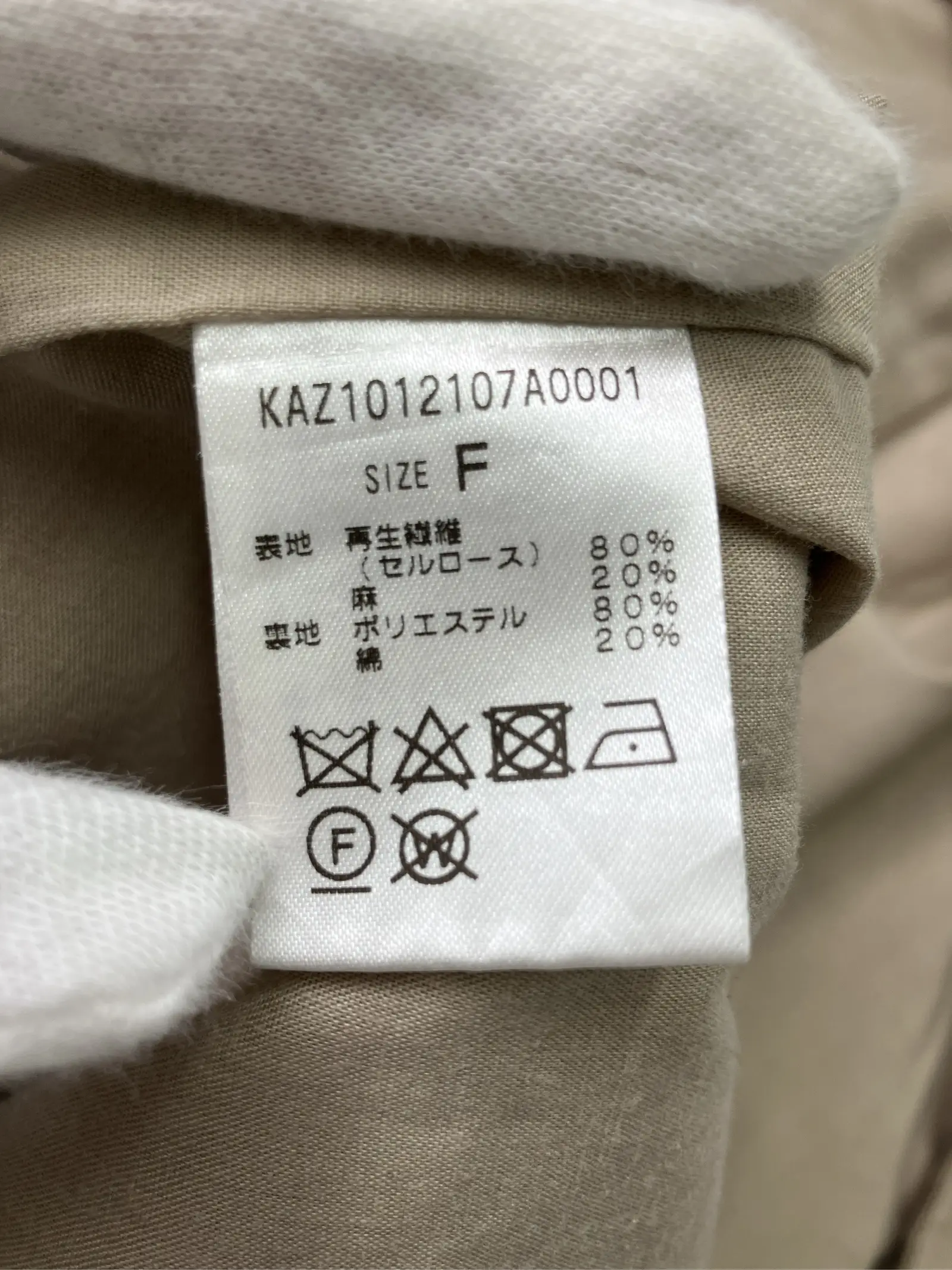 https://r2-worker.digdig.jp/product/494b8206-0037-4553-9b37-3ee243f1f492/2cb4e9f2-6b15-4ecd-910d-e29008632803