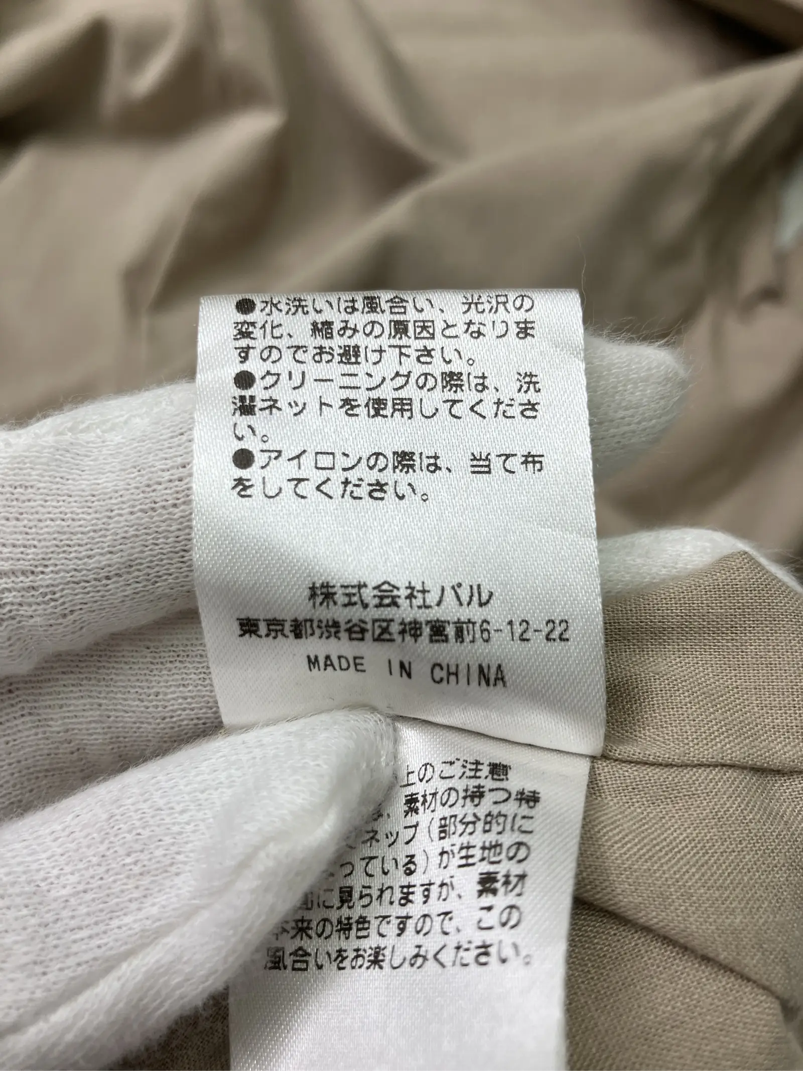 https://r2-worker.digdig.jp/product/494b8206-0037-4553-9b37-3ee243f1f492/79203069-5e3f-4a8b-b470-f3a6a82cf3c1