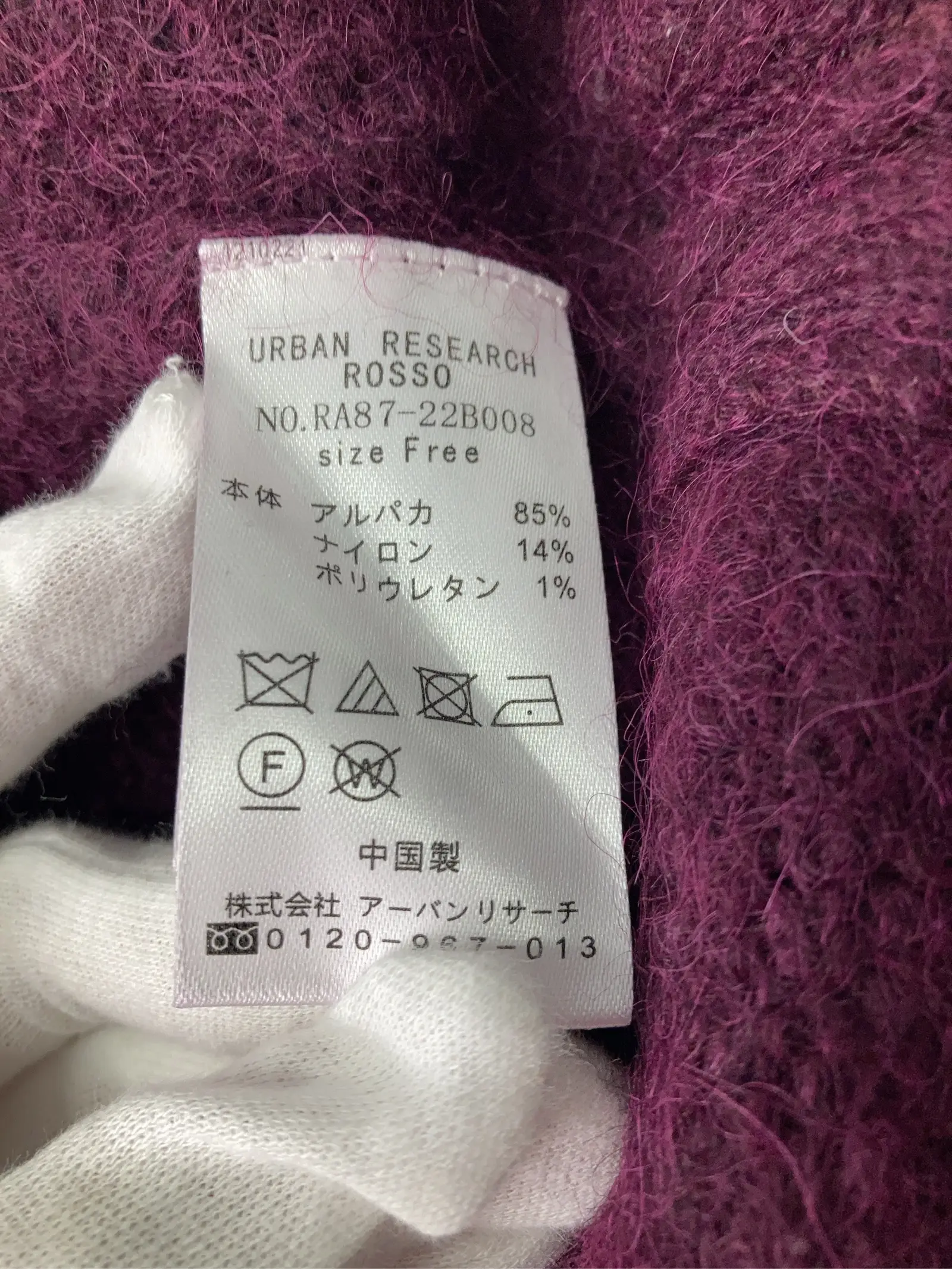 https://r2-worker.digdig.jp/product/494c670c-f2db-4770-a911-1d83e6a79ec6/bfe51b64-408d-4d4f-8536-f3d2ecc78005