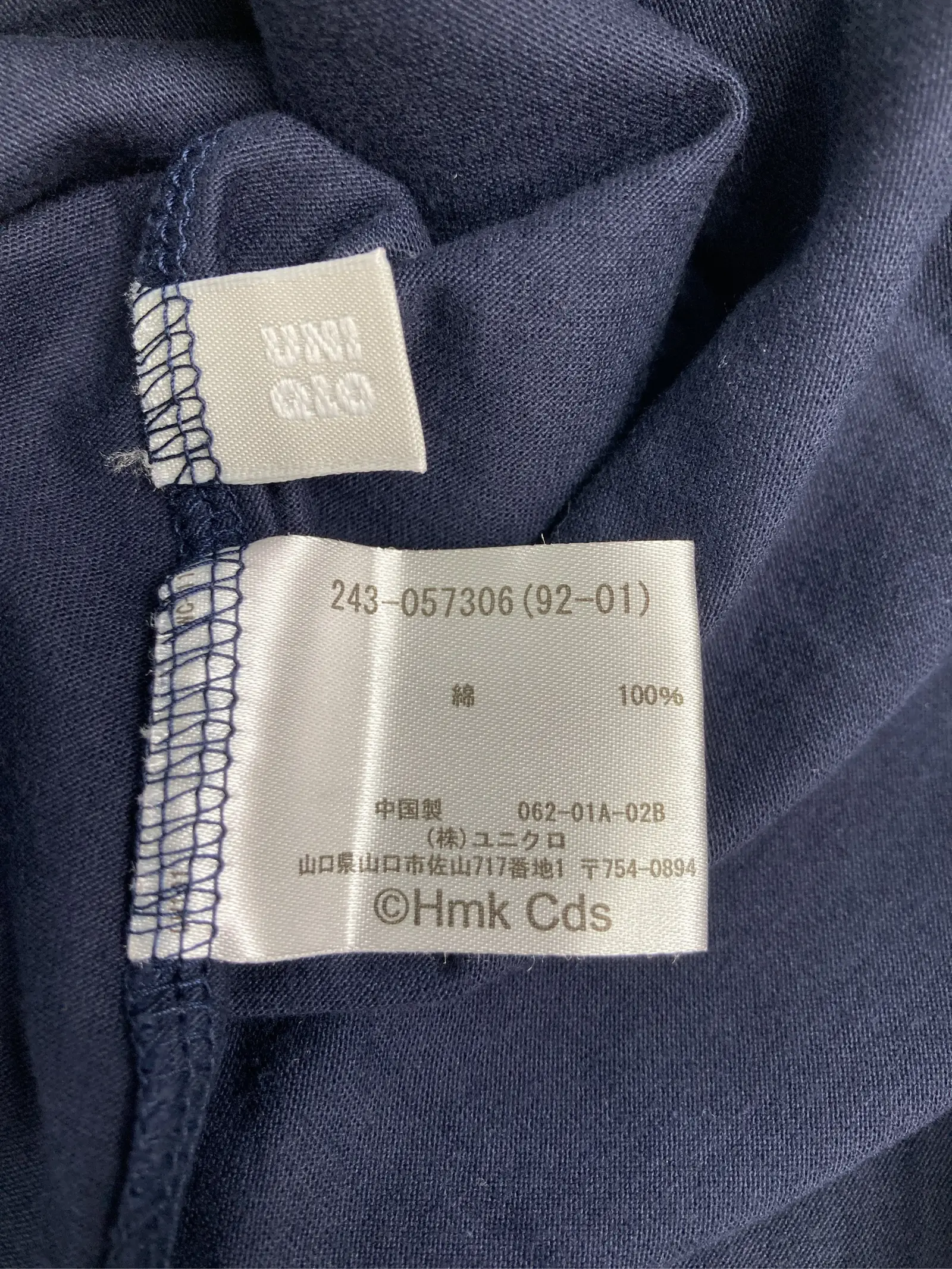 https://r2-worker.digdig.jp/product/494e17f3-5378-4997-ab80-01e9daf70a49/c2b25d8e-17b3-4318-bf22-3f5e31c43d9f