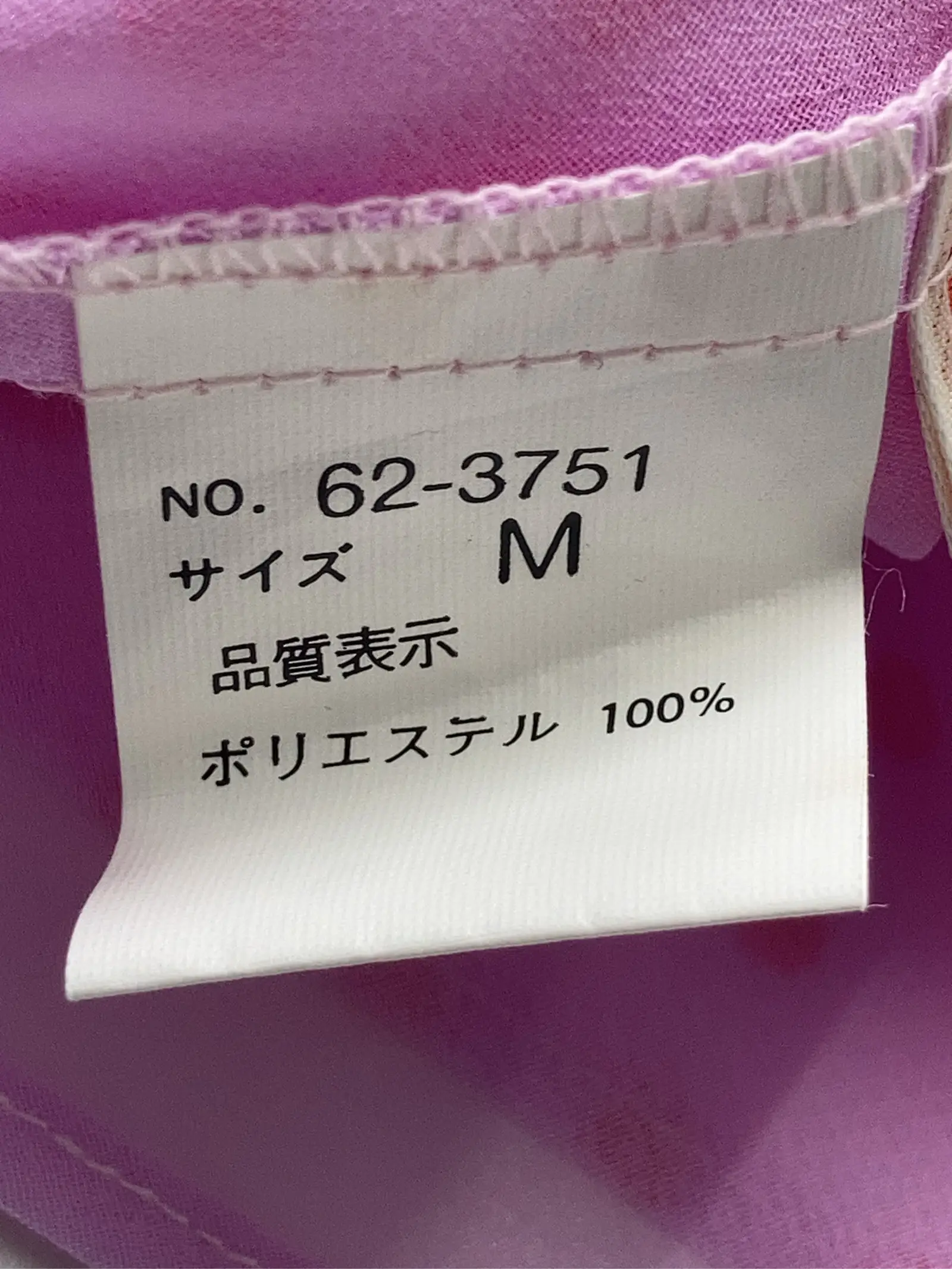 https://r2-worker.digdig.jp/product/49504caa-f58c-466c-933c-06877303c36d/0eb43196-e79b-45b7-8155-57615cd3847a