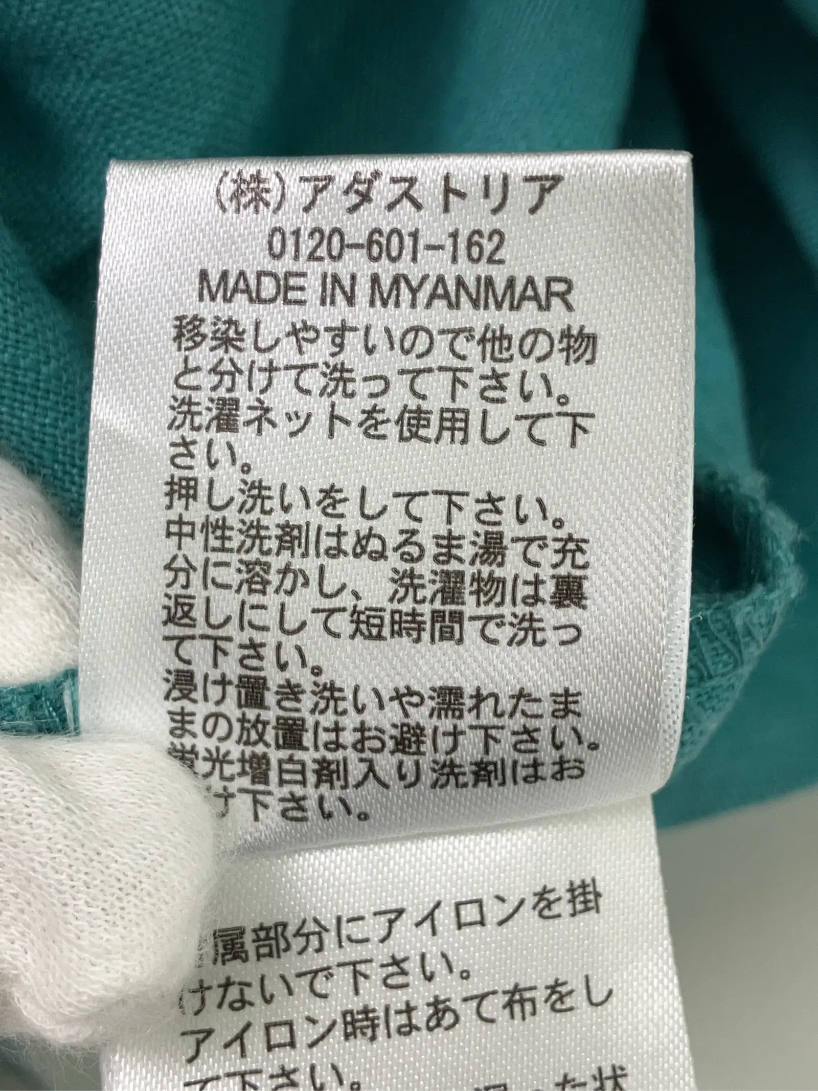 https://r2-worker.digdig.jp/product/4953b835-9165-45c7-942f-88c3c99c505c/846f0393-d433-4647-a90e-baa687c44a21