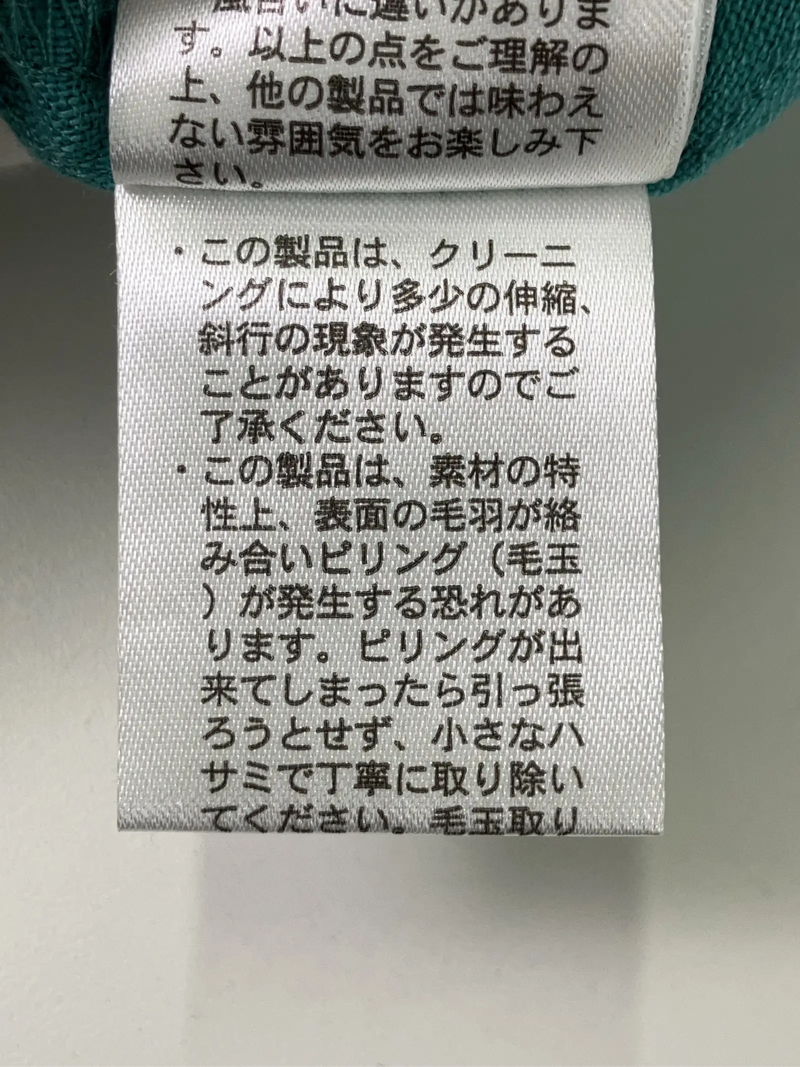 https://r2-worker.digdig.jp/product/4953b835-9165-45c7-942f-88c3c99c505c/8a4f88e0-fd8e-4f1b-bdf7-52a5ee6b097c