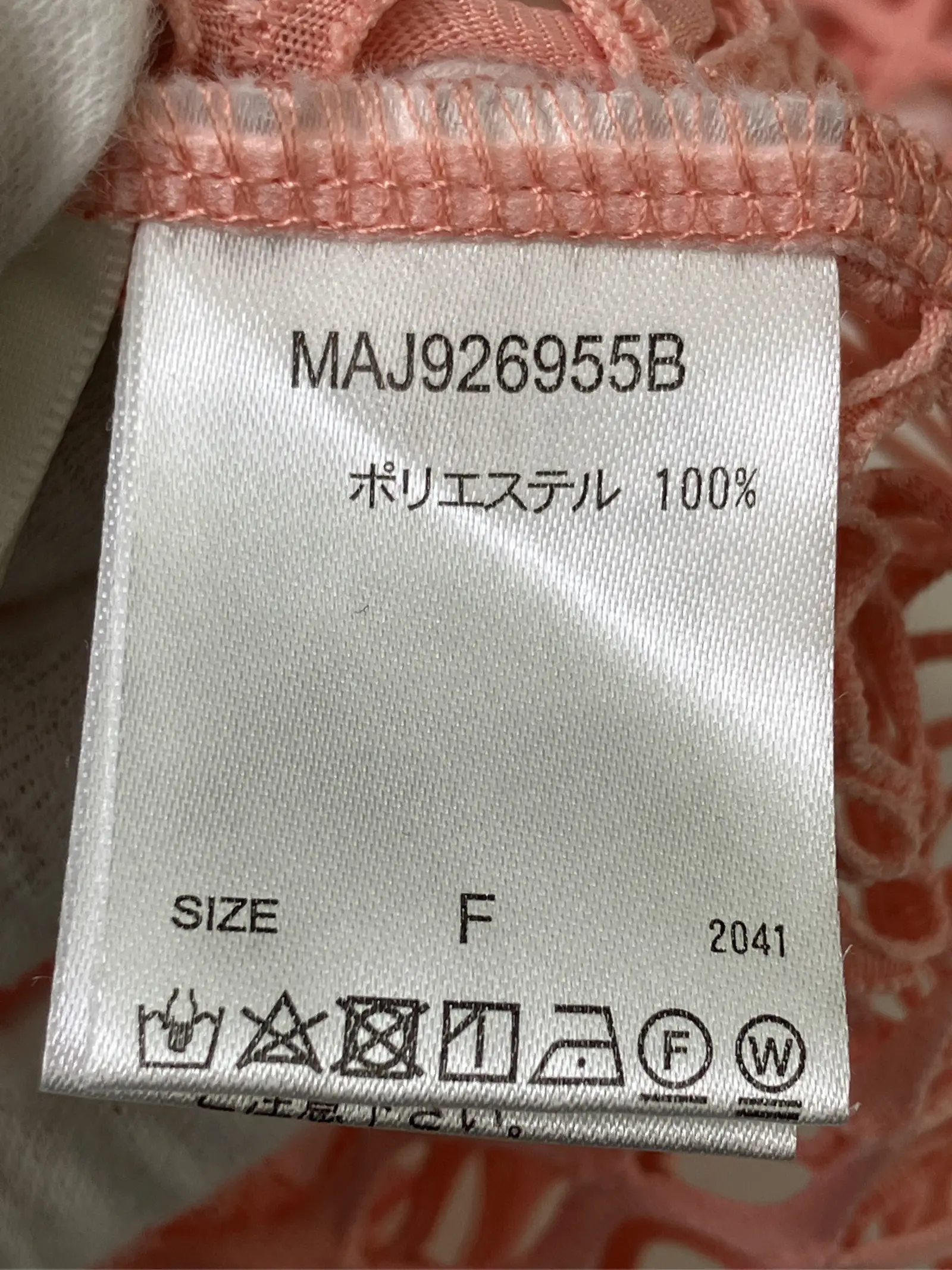 https://r2-worker.digdig.jp/product/4953cf77-a831-4f98-9a9a-6ee53c9e06bc/697cf1a6-02da-4eed-99ba-e786e4997913