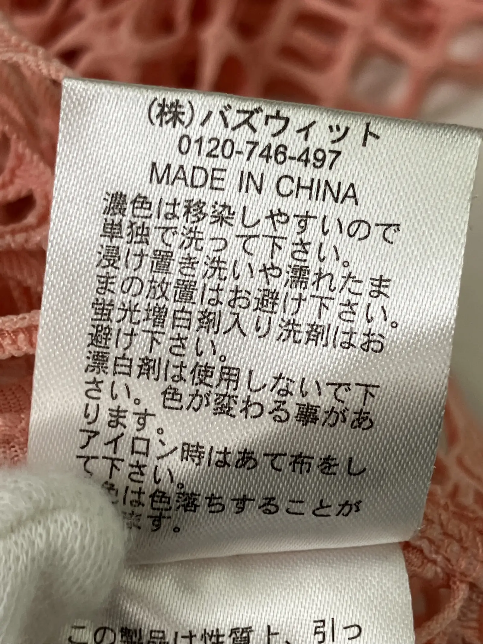 https://r2-worker.digdig.jp/product/4953cf77-a831-4f98-9a9a-6ee53c9e06bc/c10dc10b-edf5-412d-9968-103f8a1de9ed
