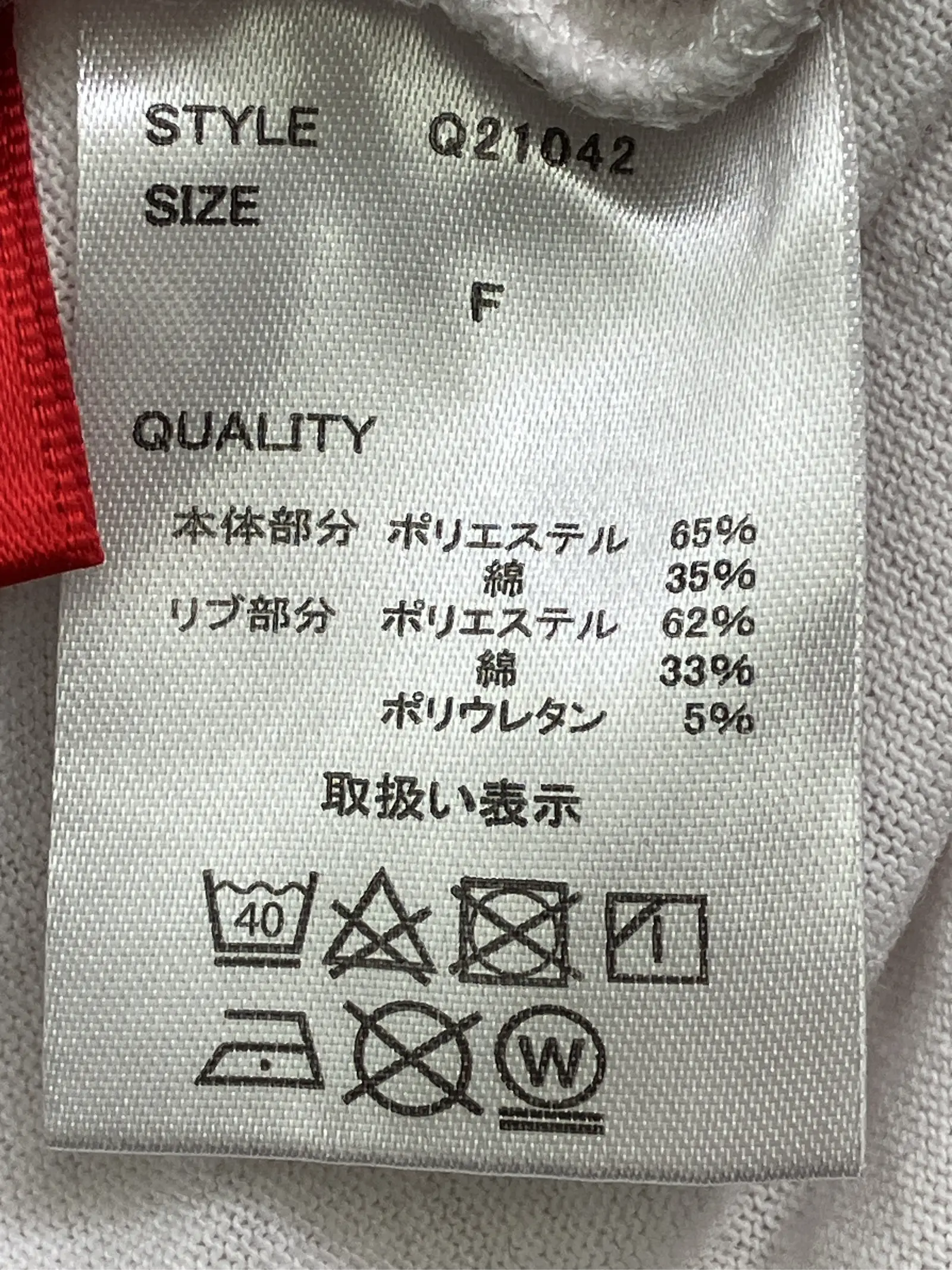 https://r2-worker.digdig.jp/product/4954d556-80a8-41bc-a653-42090a1f8aad/faa8214f-d1bc-4f83-9864-8db20b4b0761