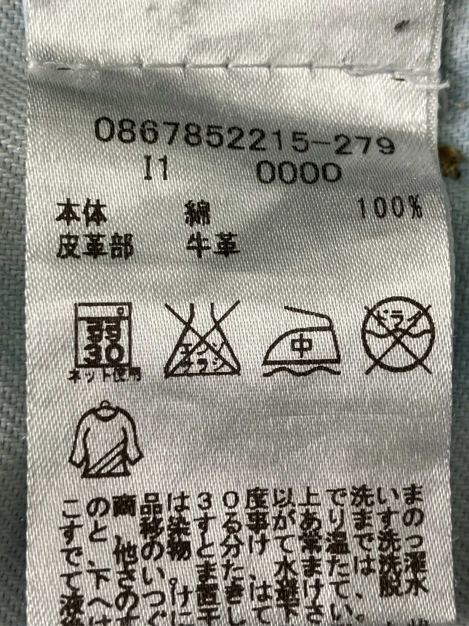 https://r2-worker.digdig.jp/product/49566844-5710-41eb-b02f-59cc915a76e1/3133f5de-f503-4f0c-a5aa-a444a953338d