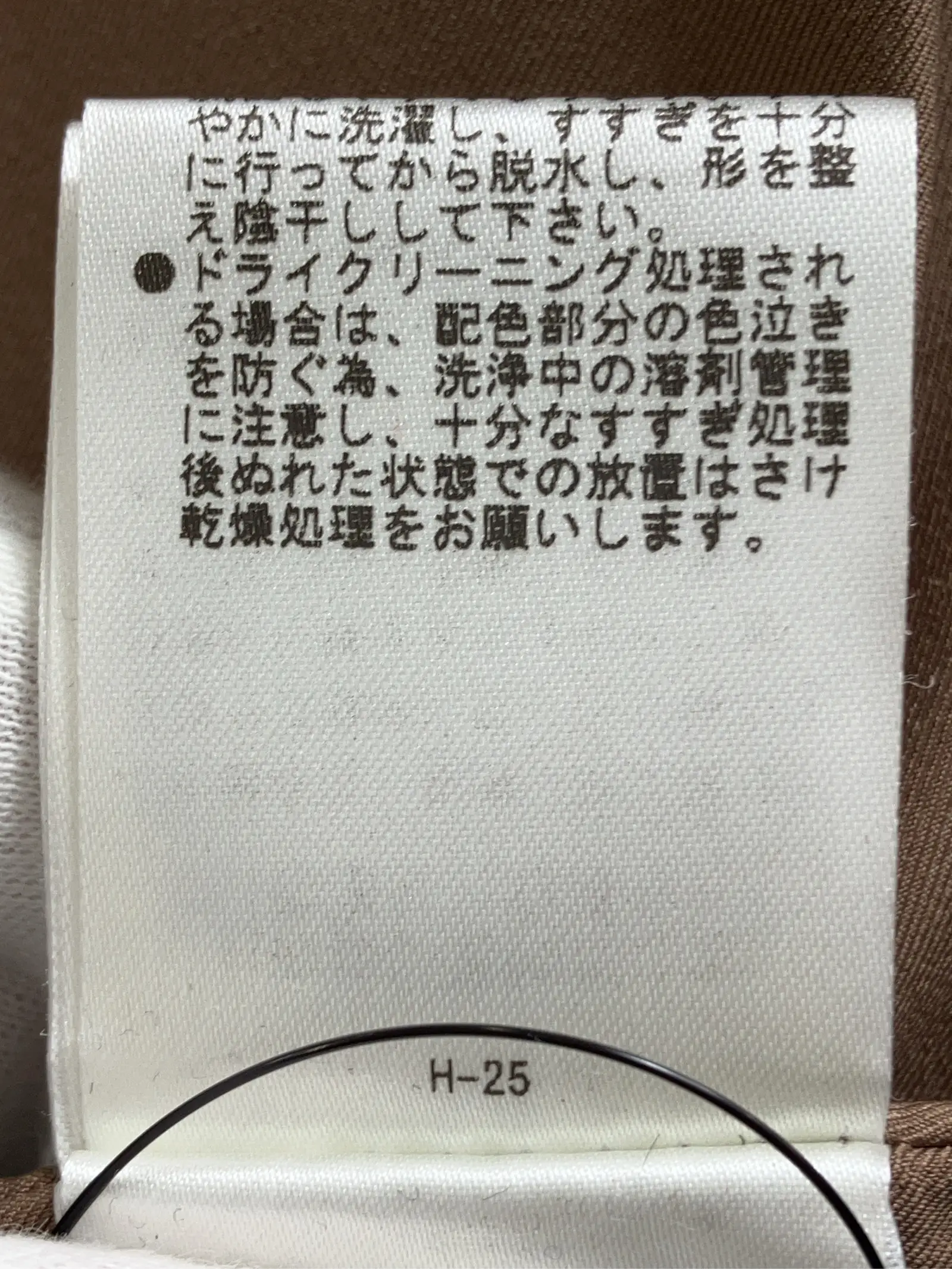 https://r2-worker.digdig.jp/product/495b3711-3166-4058-b740-11a7b40b2394/02150a31-cb57-487b-b4b4-de2e1bd1ca52