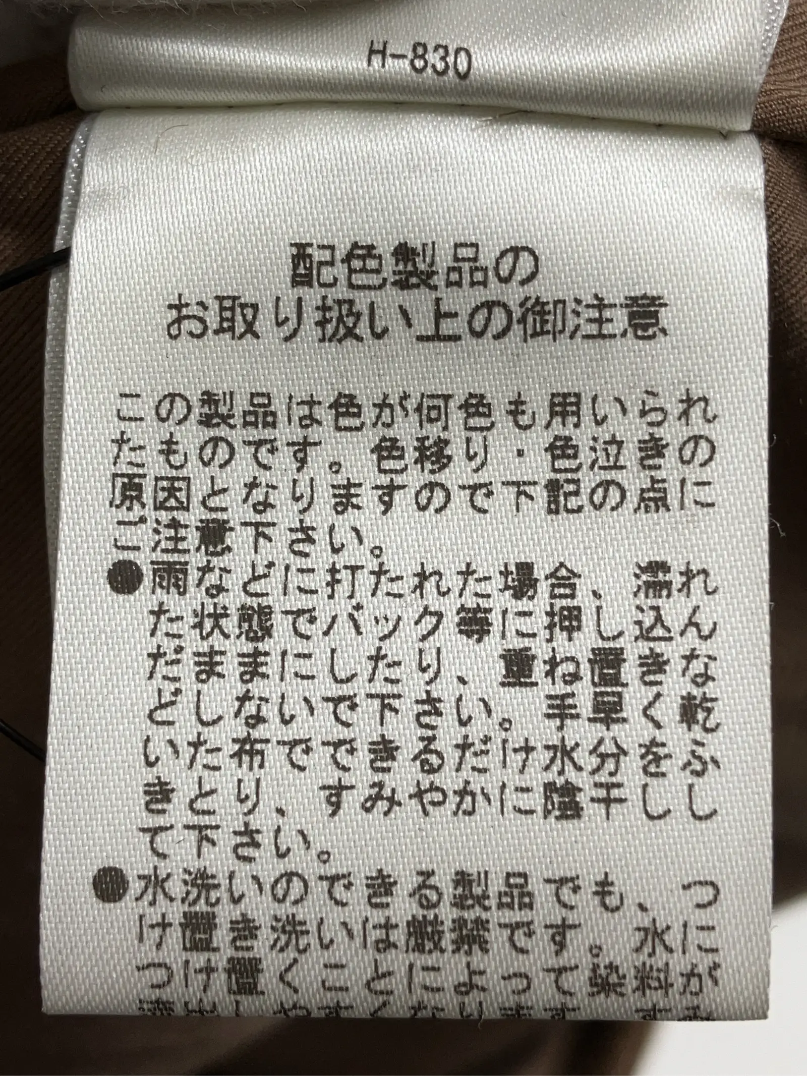 https://r2-worker.digdig.jp/product/495b3711-3166-4058-b740-11a7b40b2394/1ab8399c-5c7a-42d7-a5a7-dd7d314aea8e