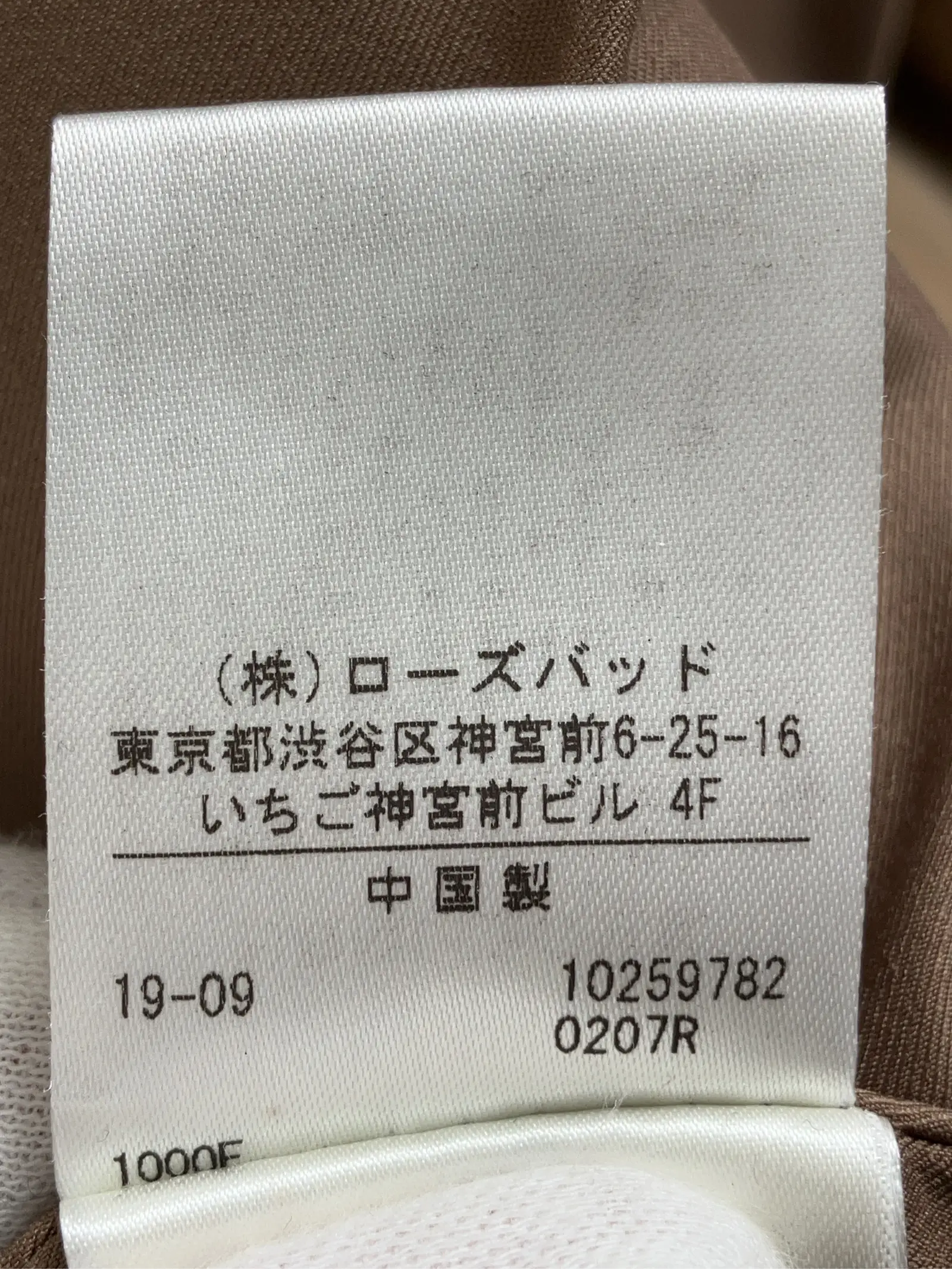 https://r2-worker.digdig.jp/product/495b3711-3166-4058-b740-11a7b40b2394/aefac24d-9444-4190-9dda-bcf8ff9cdb12