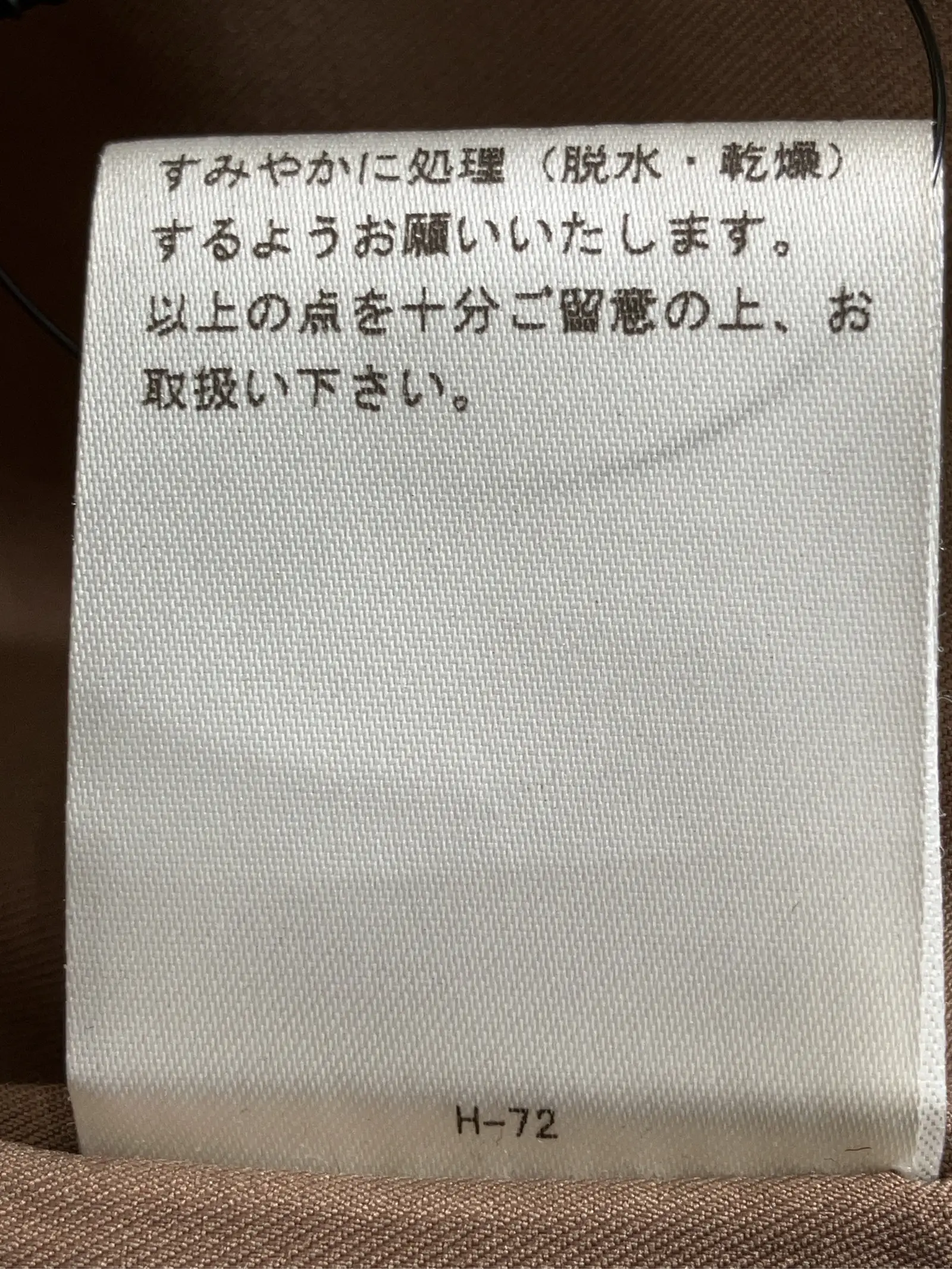 https://r2-worker.digdig.jp/product/495b3711-3166-4058-b740-11a7b40b2394/dc77492a-5b5b-41a5-8109-be18885cb66c