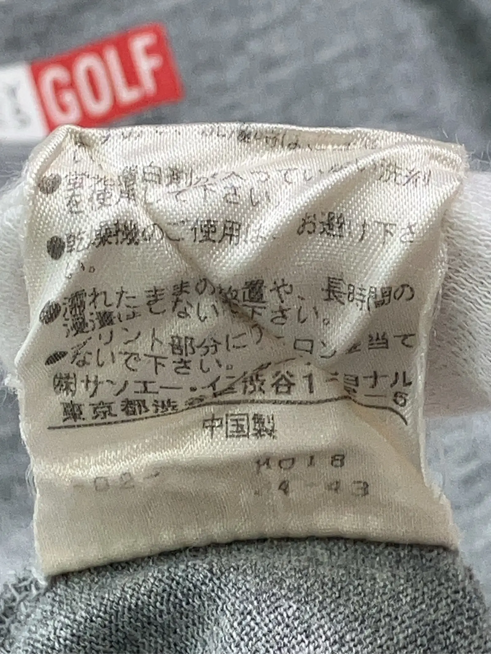https://r2-worker.digdig.jp/product/495c4c4a-585a-4ffa-bf6f-845428d7f153/a0eb3931-805a-41d7-b64c-98c3915bb58b