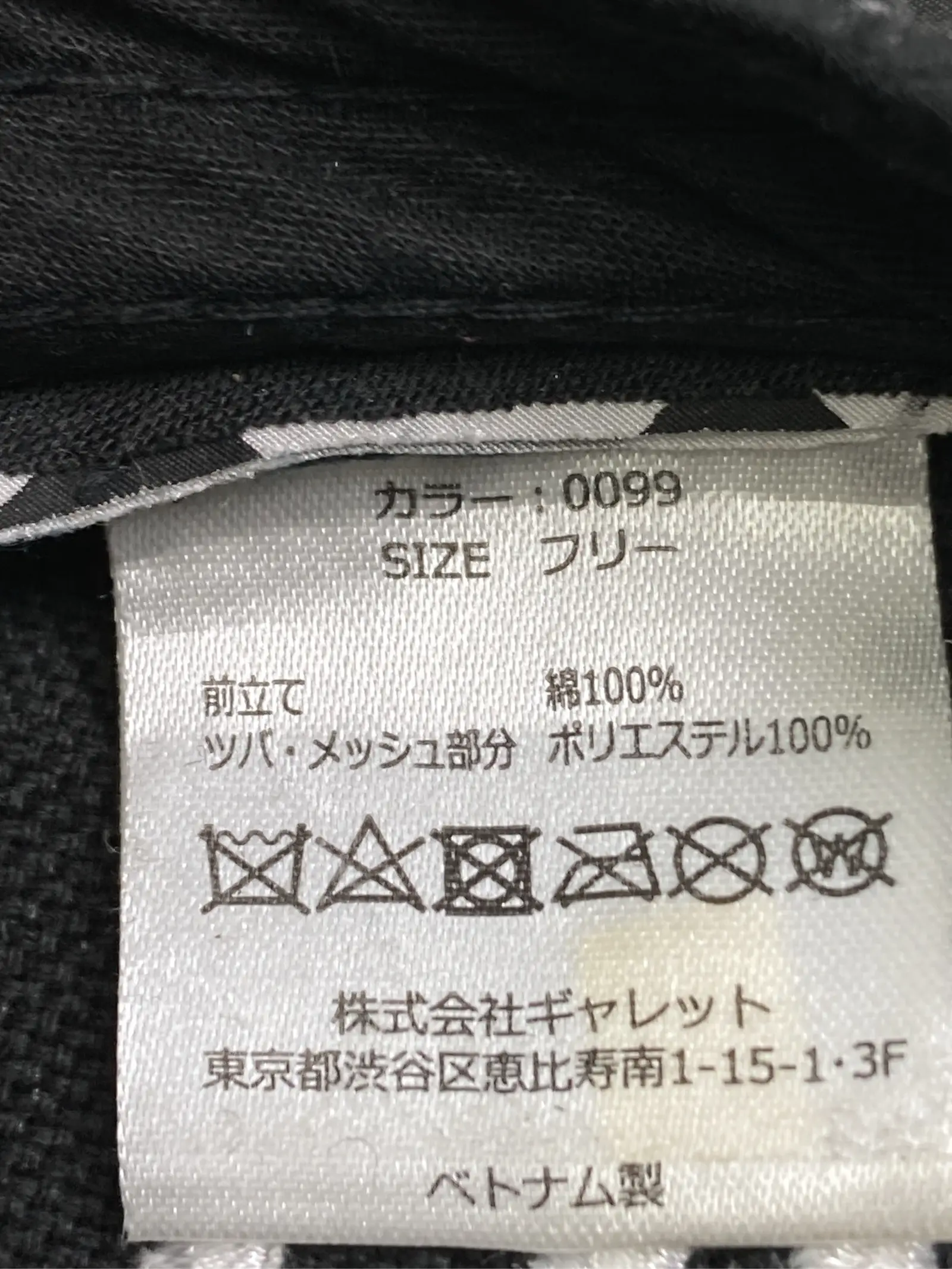 https://r2-worker.digdig.jp/product/495d704b-6b4f-40ba-9afc-59cb203c5b60/e2e47ebf-eb14-4d1c-a1ba-a6043eb0a8fb