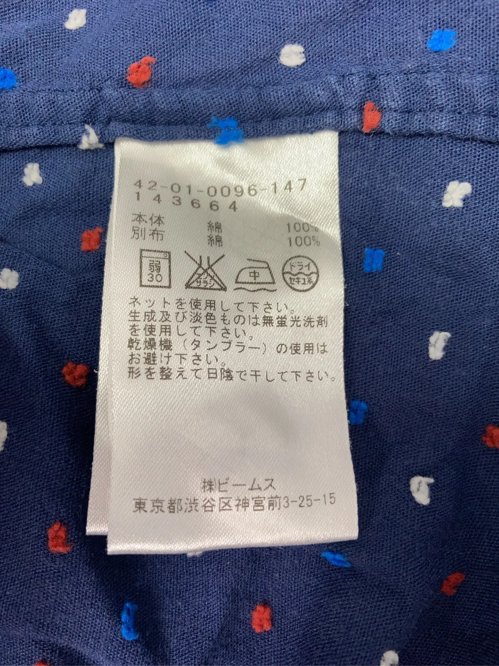 https://r2-worker.digdig.jp/product/495ec183-0055-48a3-847a-d2868727ec86/c5a89634-0e4d-4a1f-8ce5-f100fa6313db