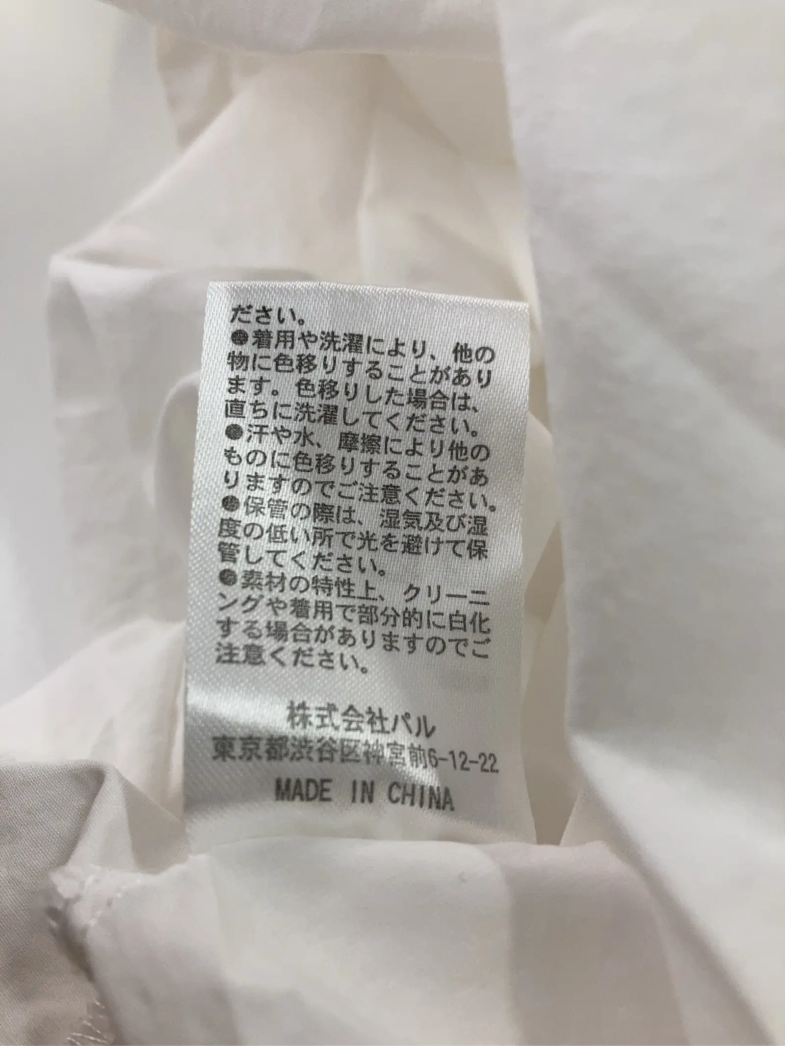 https://r2-worker.digdig.jp/product/495f9725-b8a7-4d8b-b139-413e7785cec3/916fec84-f28e-4eee-976a-4bfc2053e74a