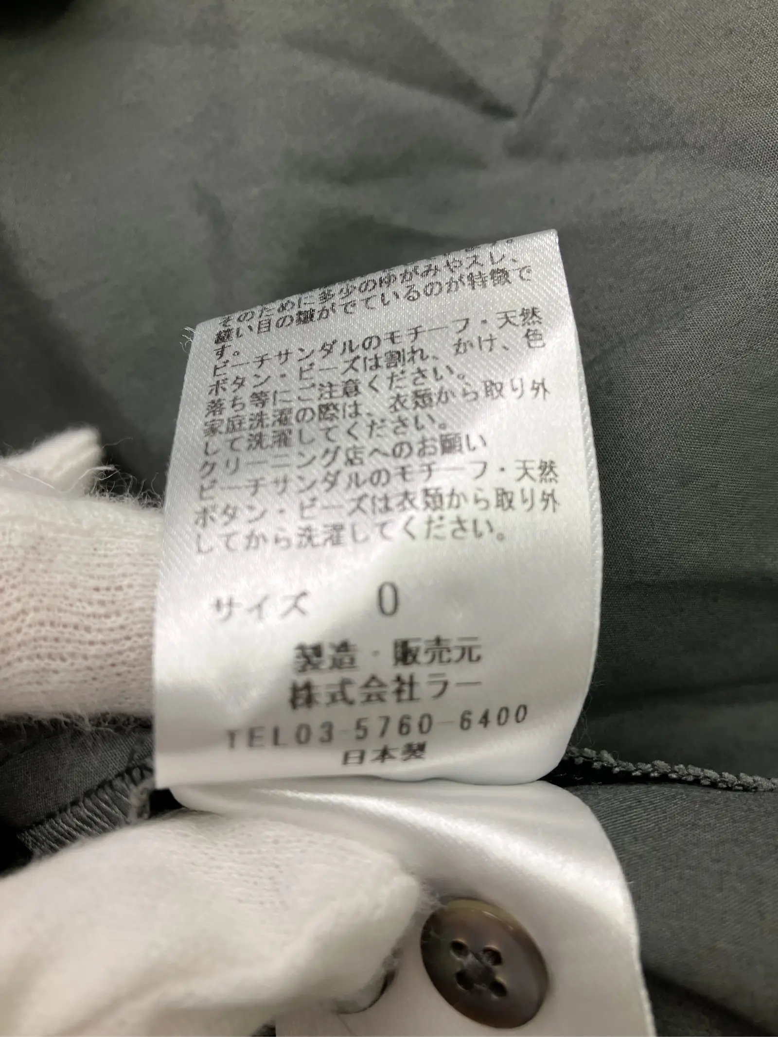 https://r2-worker.digdig.jp/product/496203c6-afa7-410d-b277-6a8f413c9fe6/44f71155-e500-4a13-81ea-e0d7cc531352