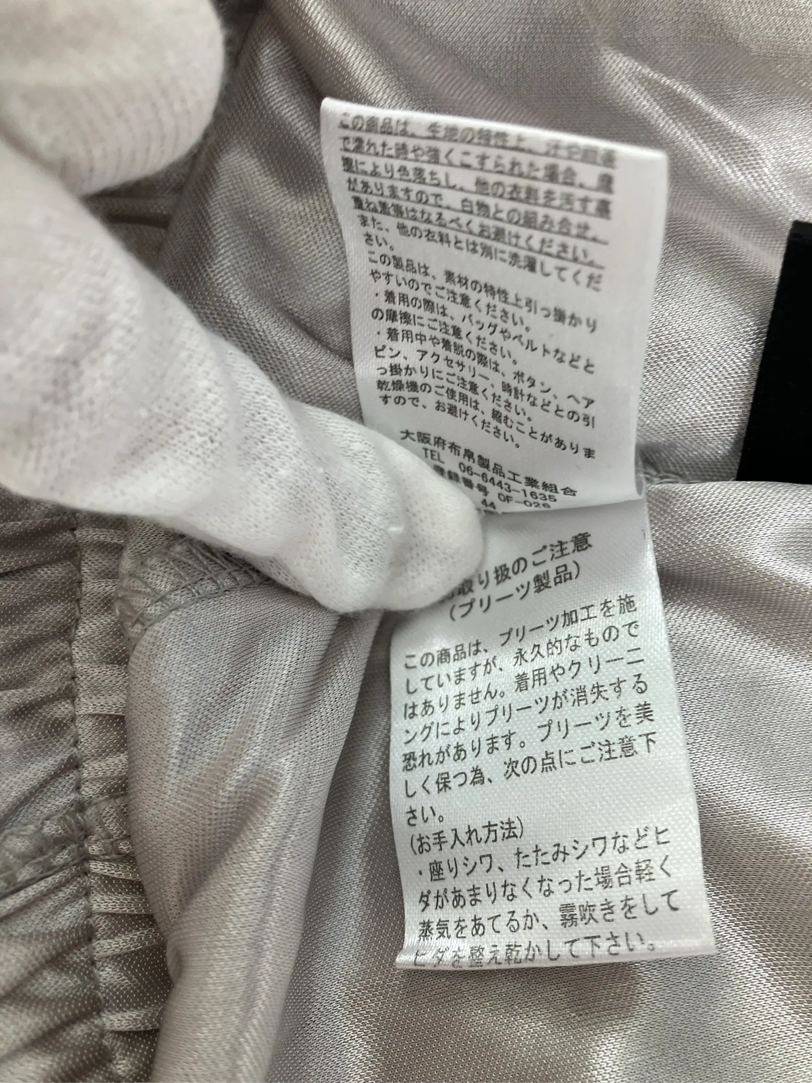 https://r2-worker.digdig.jp/product/496525ab-3766-4a91-a8d7-1fced7d11789/5847bb6d-6b8b-4a5d-ab87-5a63fcfc0afd