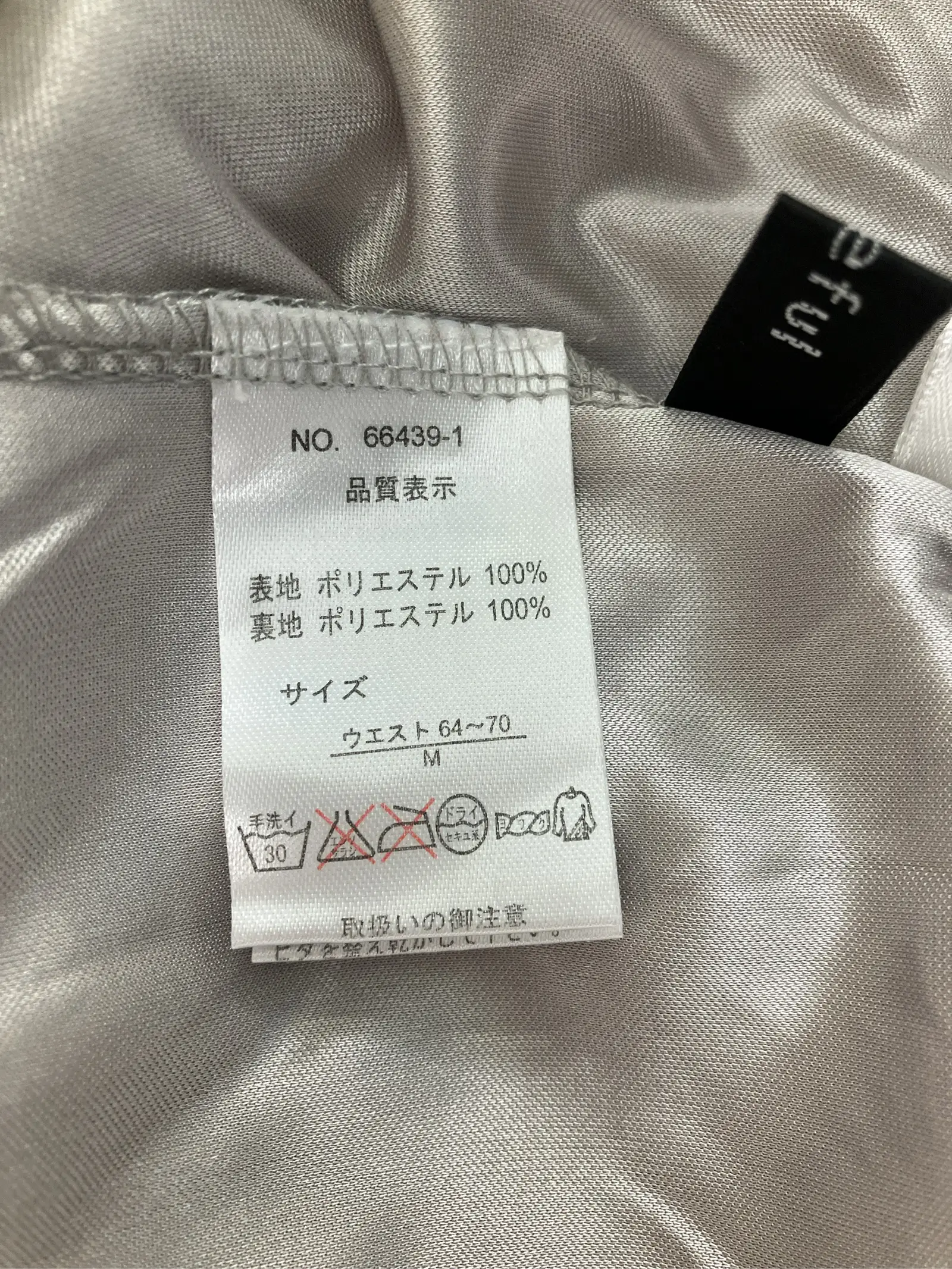 https://r2-worker.digdig.jp/product/496525ab-3766-4a91-a8d7-1fced7d11789/a3fa2e2e-6ca9-4fdb-8706-857c6035dfdc