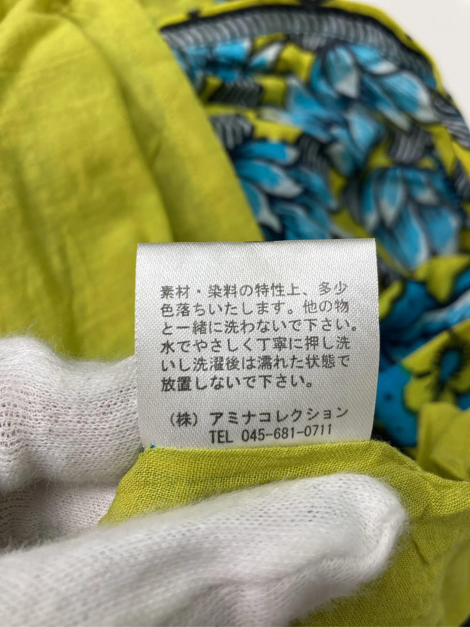 https://r2-worker.digdig.jp/product/49675e3e-0353-471b-b52f-e29996419ffa/bc094d67-47ad-40e0-9cf1-aeca2cdd58a5