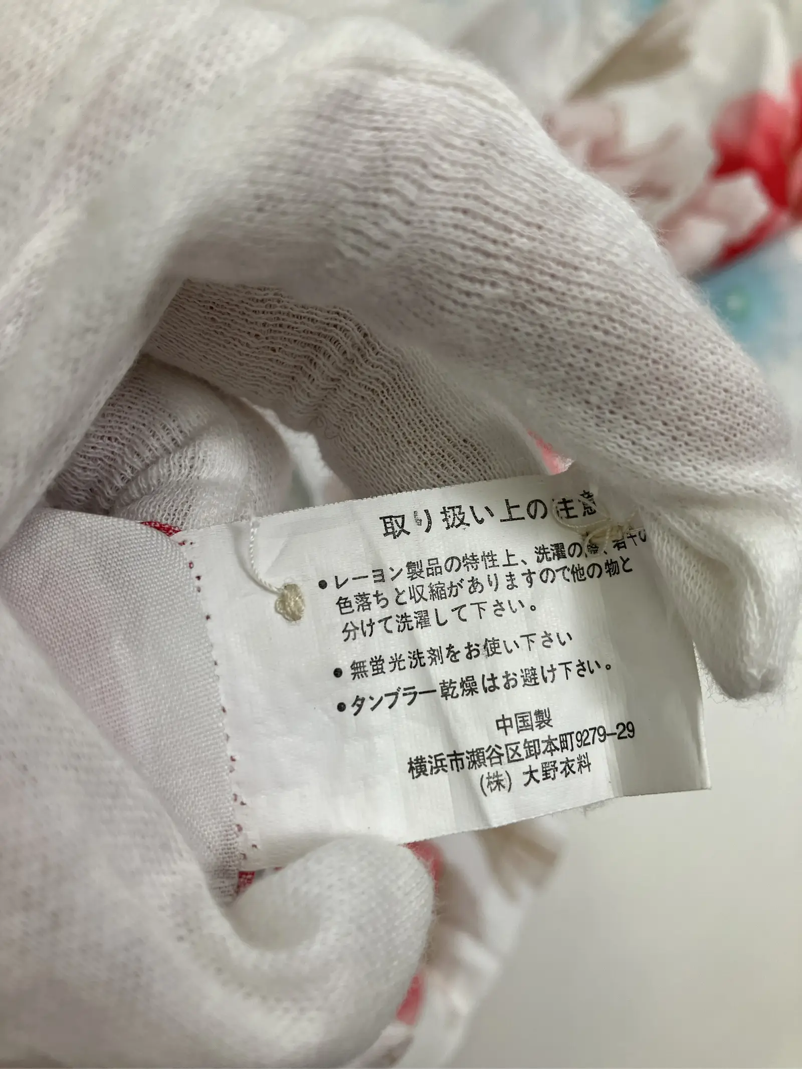 https://r2-worker.digdig.jp/product/4969125f-df9f-494f-83d2-a5acef92d4bd/49402c58-4337-419c-85ec-5b7b44a0731c
