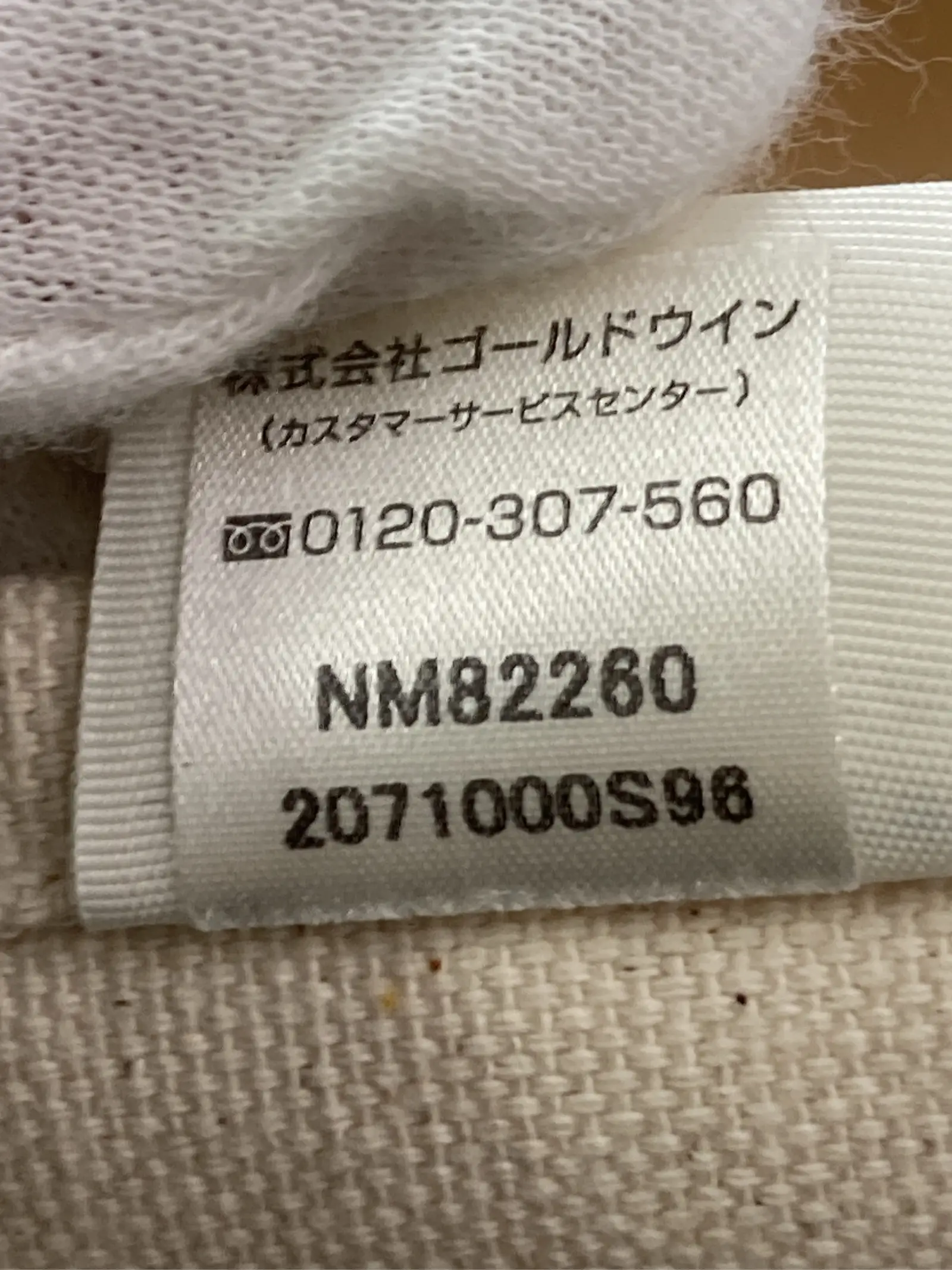 https://r2-worker.digdig.jp/product/496976b3-93df-45aa-8259-1c8c799c0211/f0cadcc7-528e-4f0d-a146-a7eadf09d56f