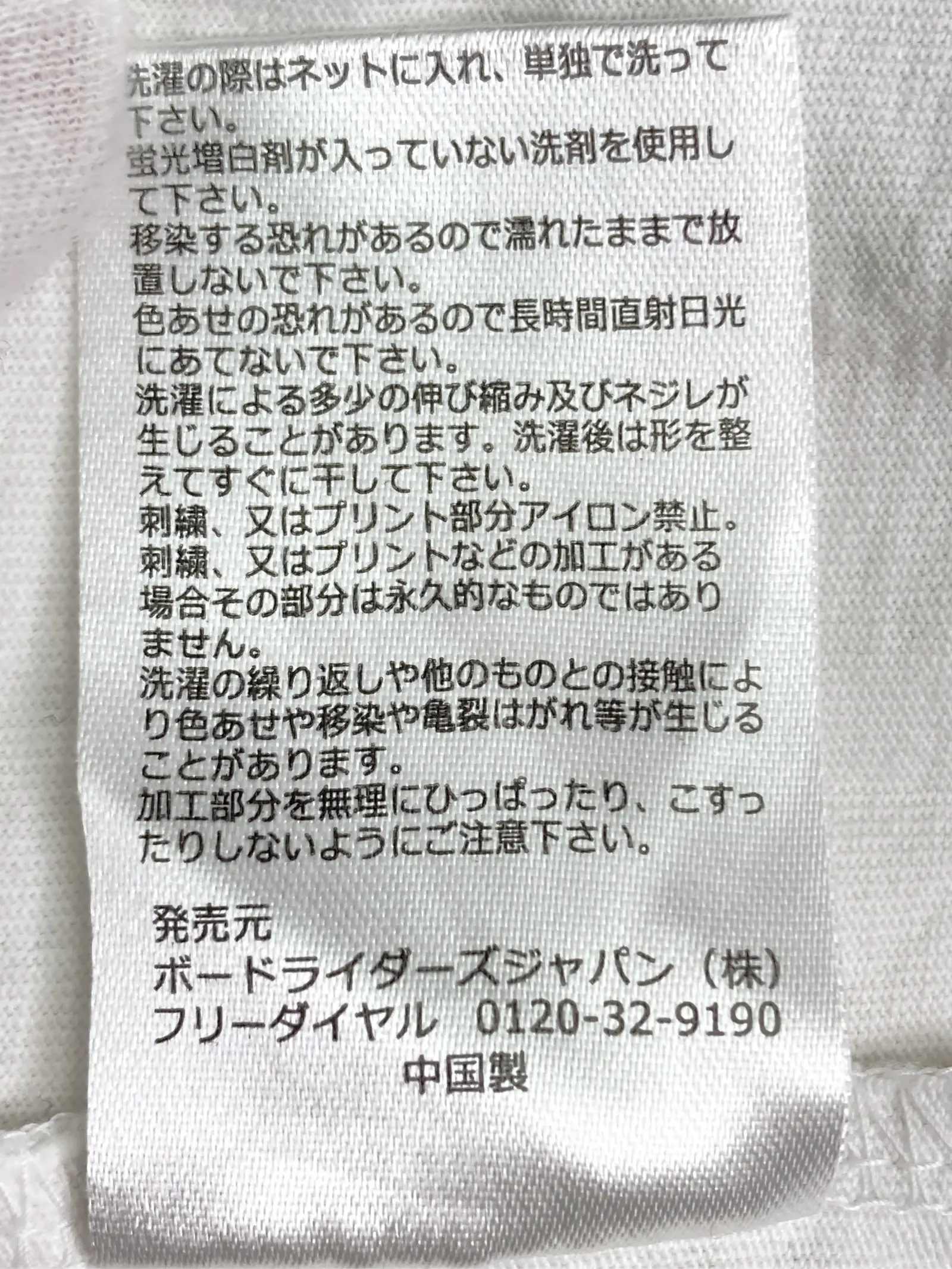 https://r2-worker.digdig.jp/product/496a20a0-baf5-4b55-94f7-d576dc38657e/d29d6927-b9c1-4230-b47b-ef995cdc56f8