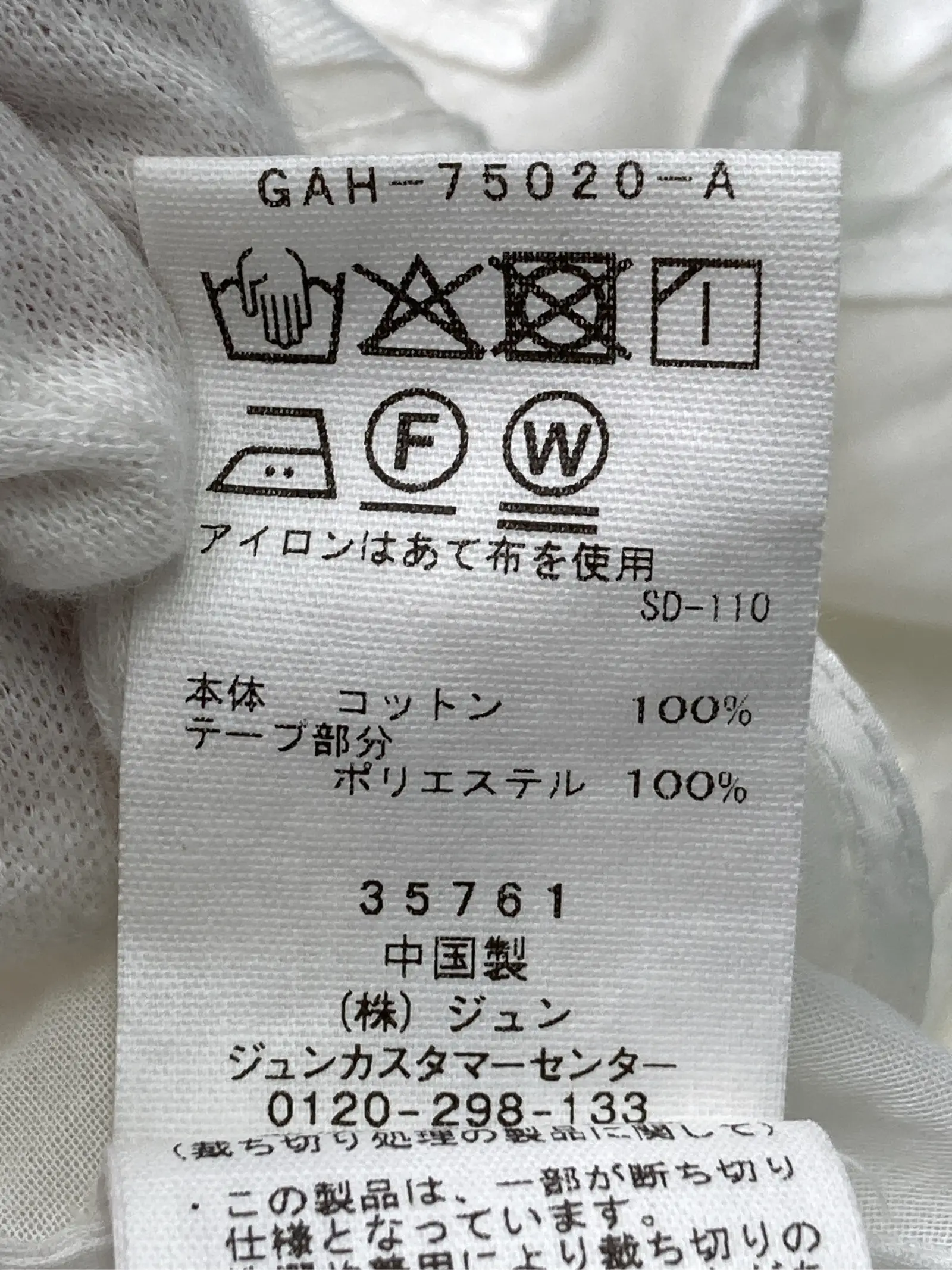 https://r2-worker.digdig.jp/product/496d6ea8-4dd8-482a-bee0-daffccfa32f0/5118f134-f06f-4d05-a446-305333cb8e30