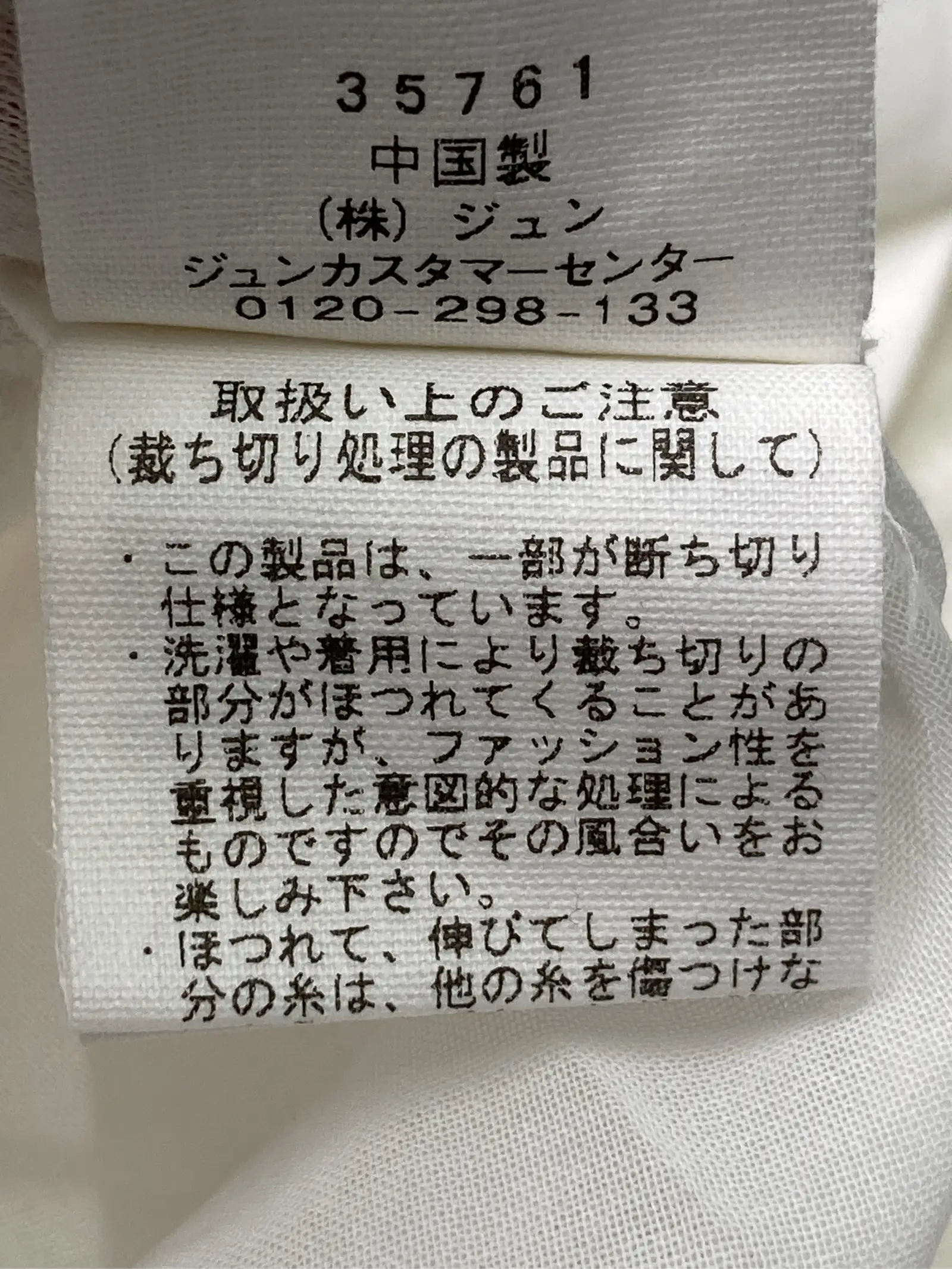 https://r2-worker.digdig.jp/product/496d6ea8-4dd8-482a-bee0-daffccfa32f0/5f0827fb-0be3-4c1a-a2d7-8800cda2bfbd
