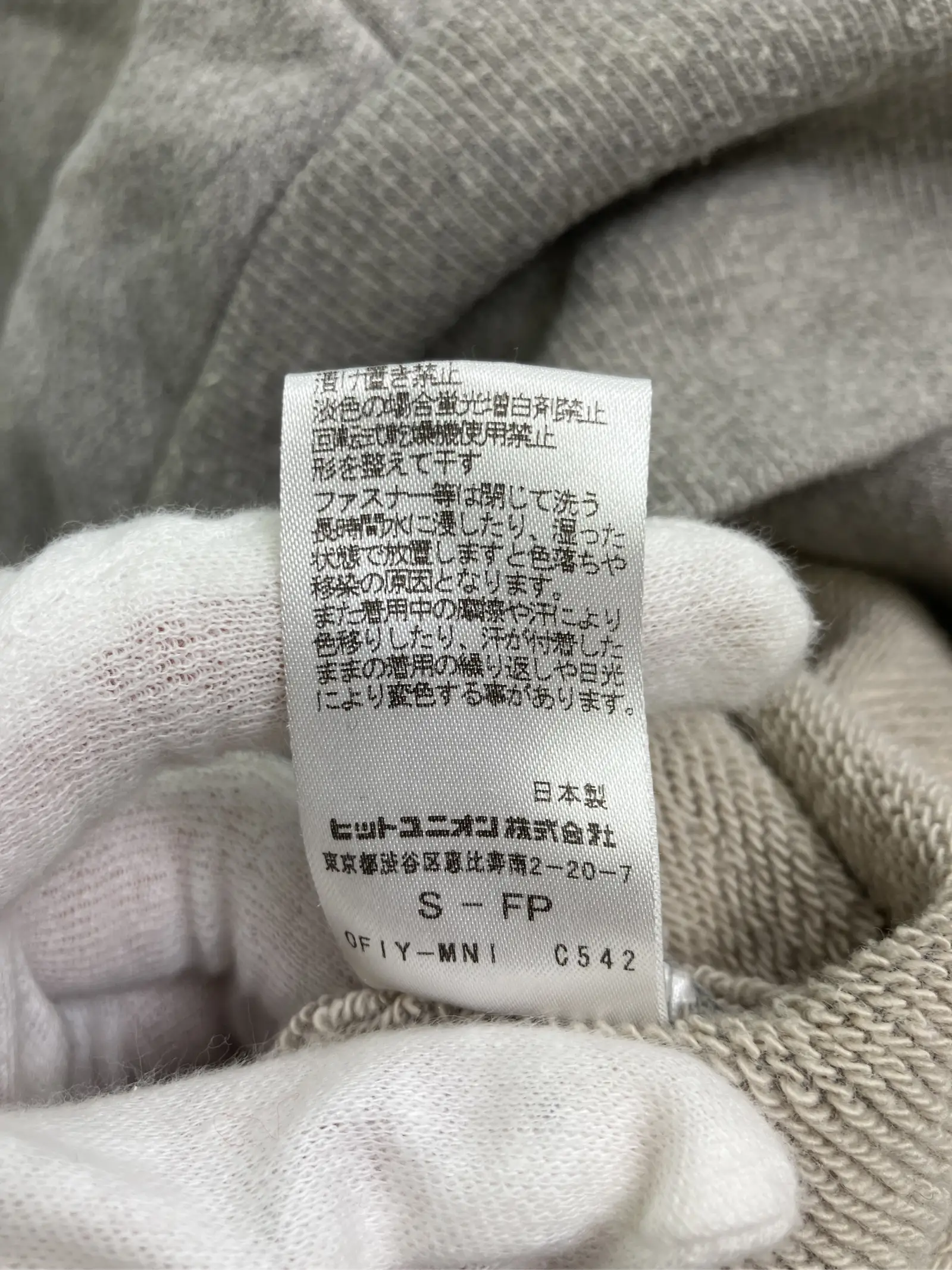 https://r2-worker.digdig.jp/product/496d7159-cde1-40d3-9dde-f4c50b94227c/dbd4383e-b253-4c72-bbef-601c71a10992
