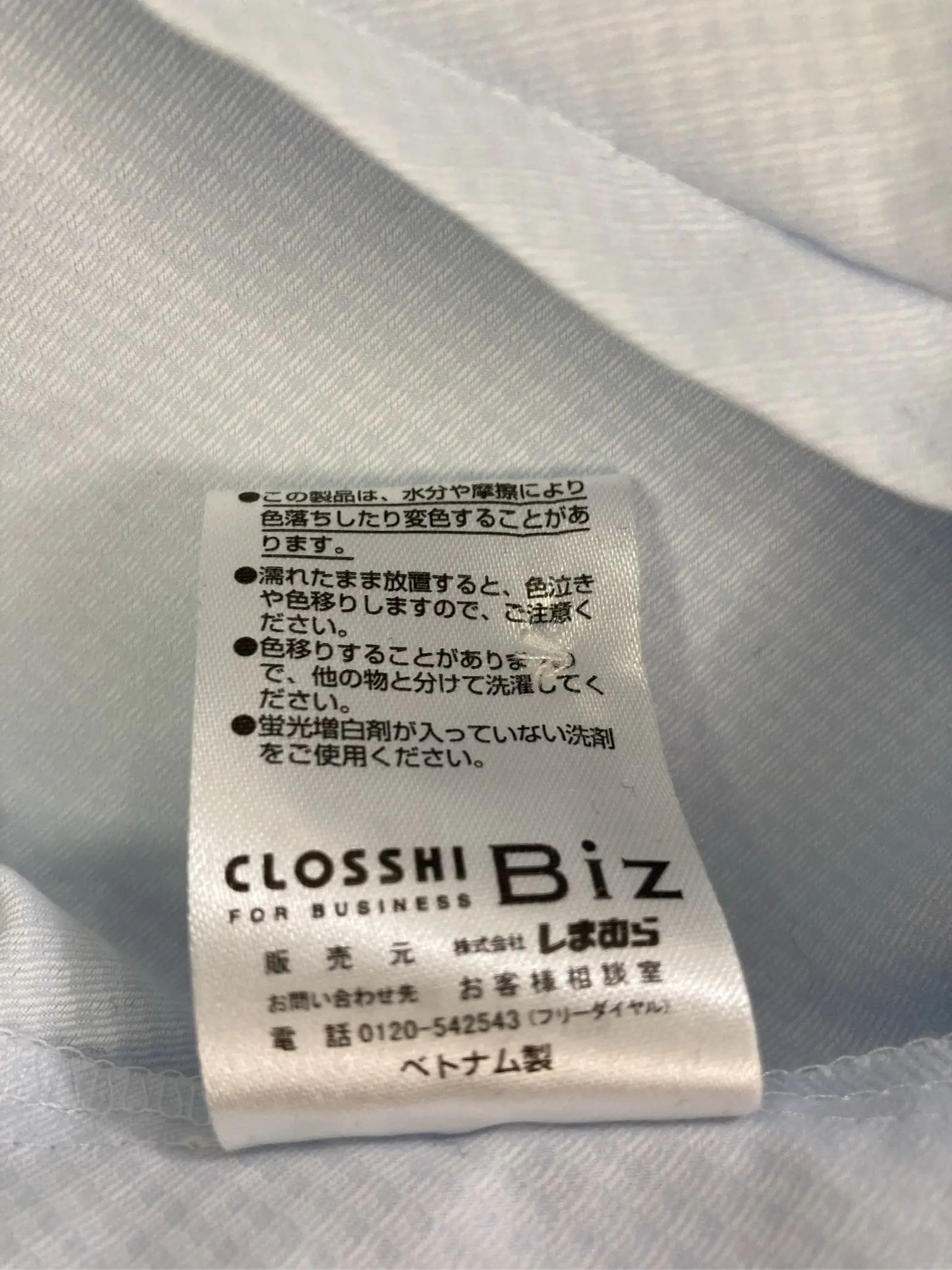 https://r2-worker.digdig.jp/product/49765f94-9f5e-4308-92b5-ade9b1c57f45/91bcc510-1fd1-403a-9d47-f09afb368866